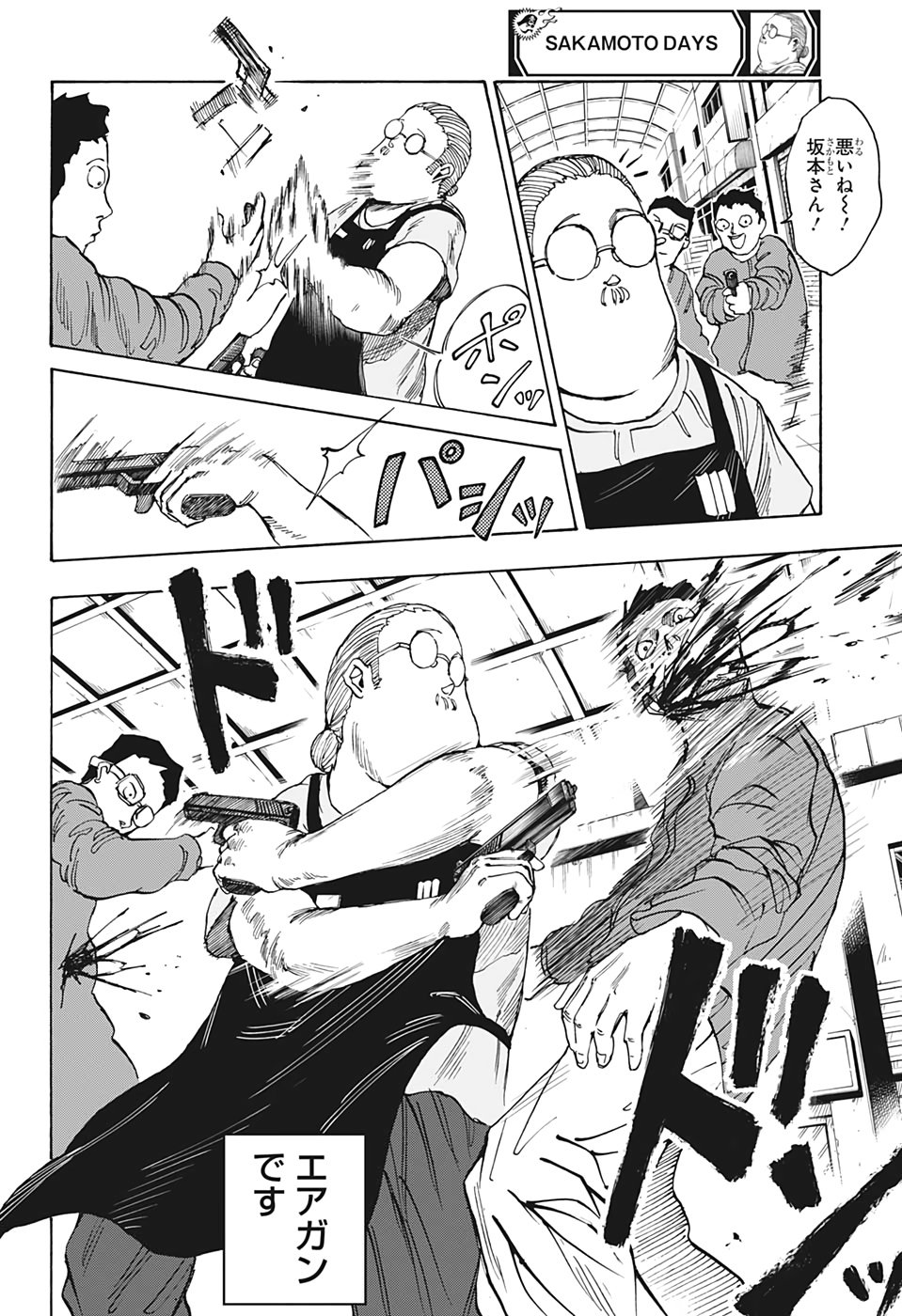 サカモトデイズ Chap 17 - Next Chap 18