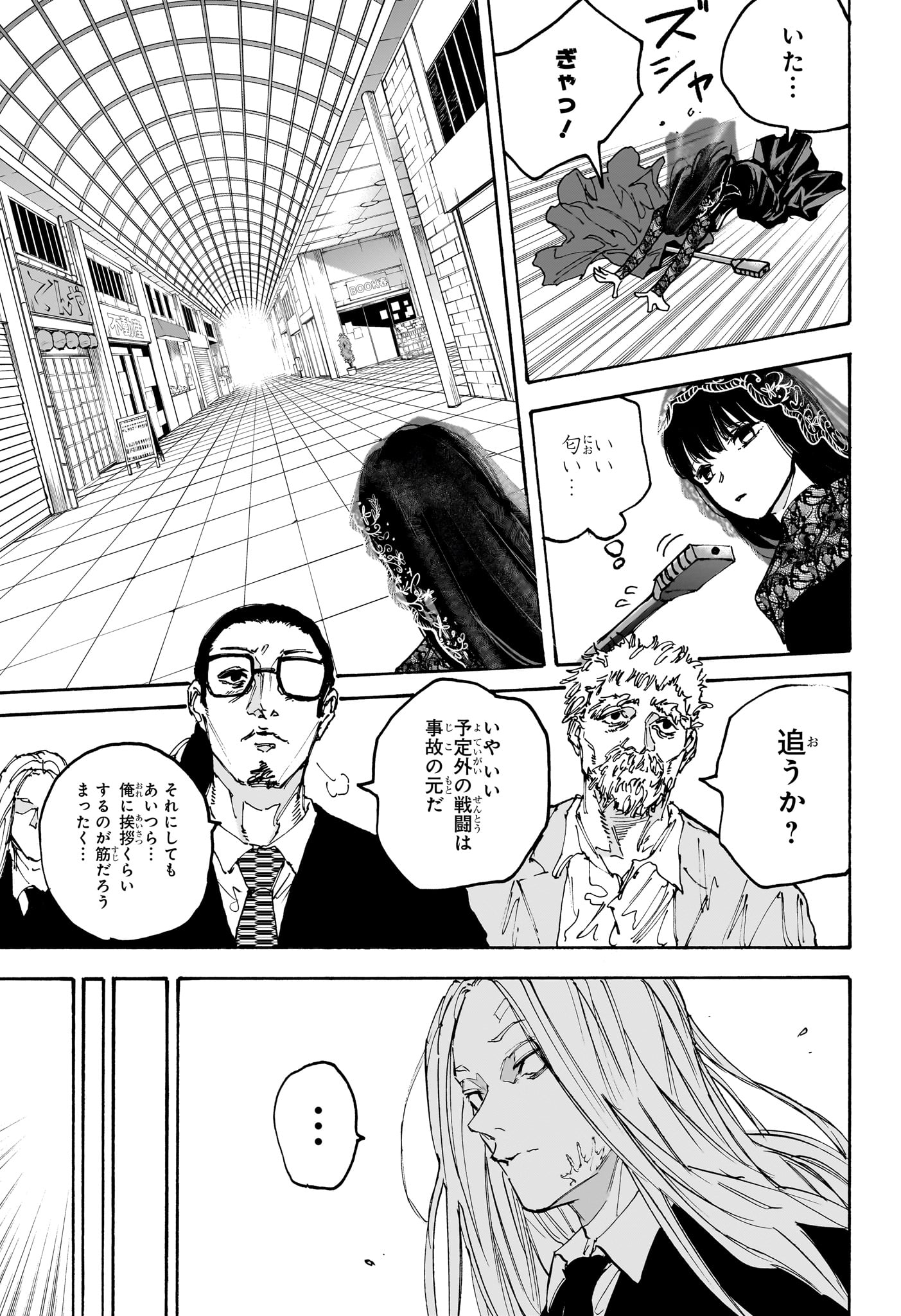 サカモトデイズ Chap 170 - Next Chap 171