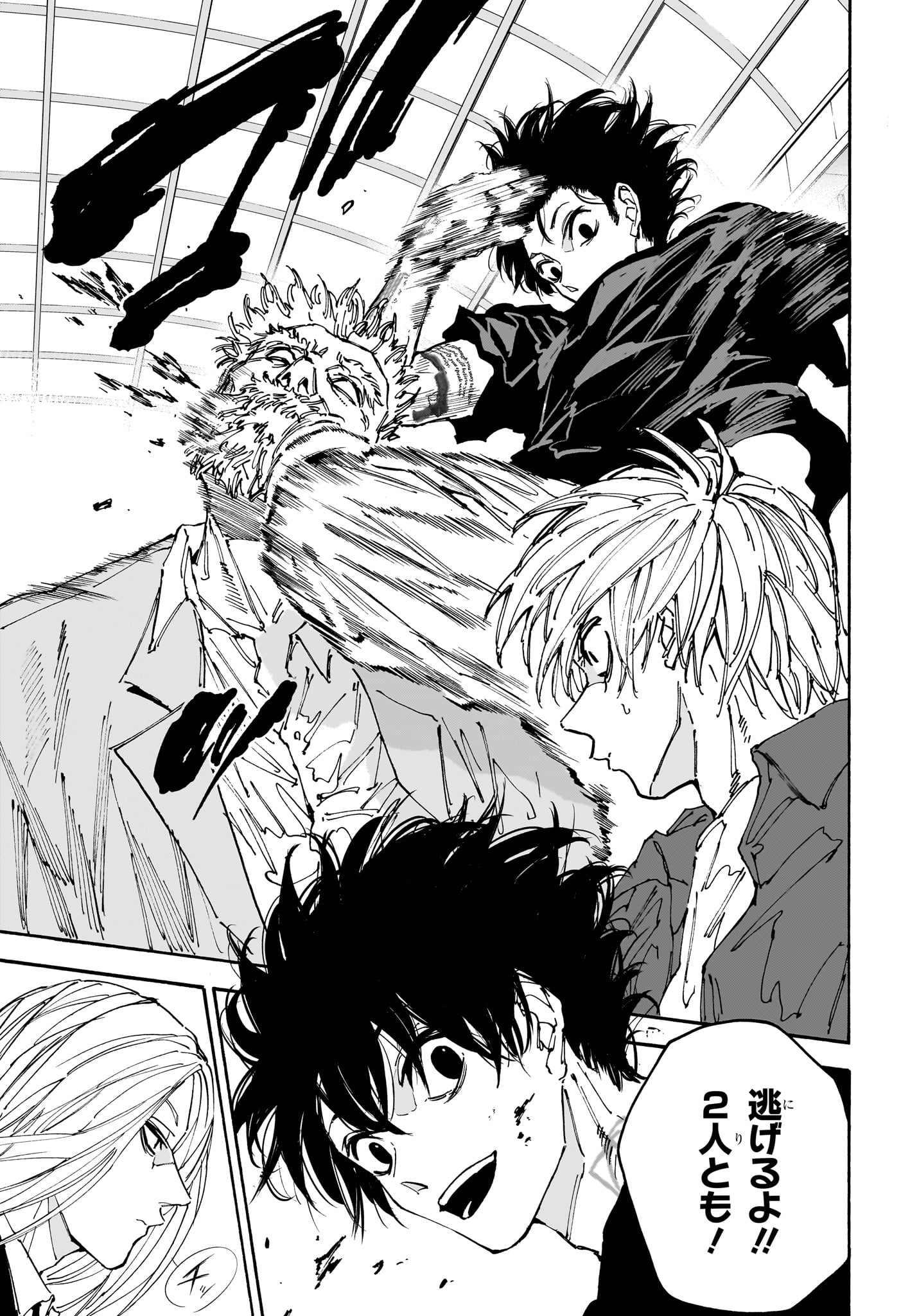 サカモトデイズ Chap 170 - Next Chap 171