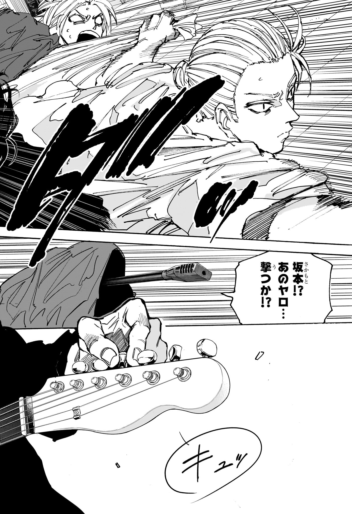 サカモトデイズ Chap 170 - Next Chap 171