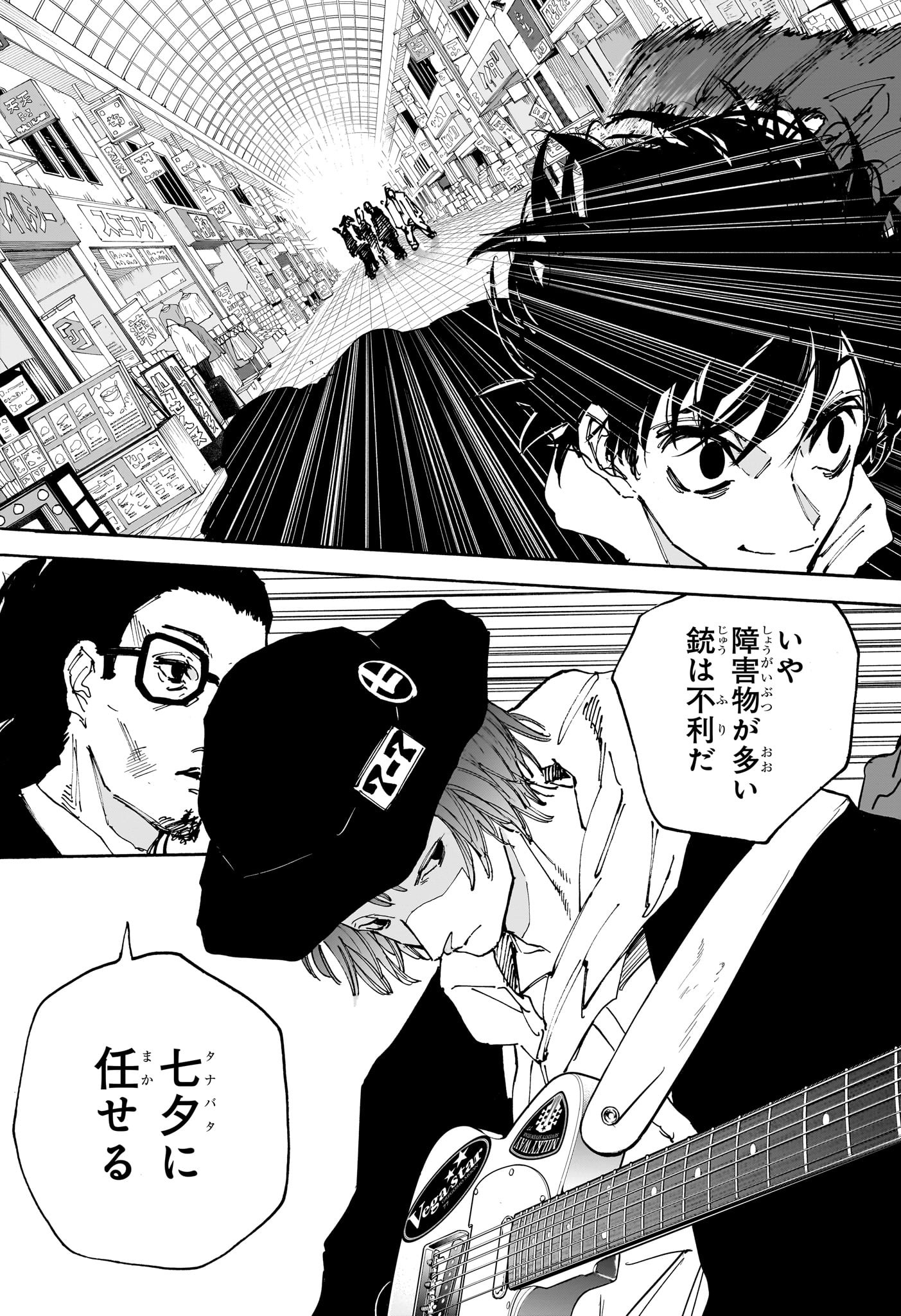 サカモトデイズ Chap 170 - Next Chap 171
