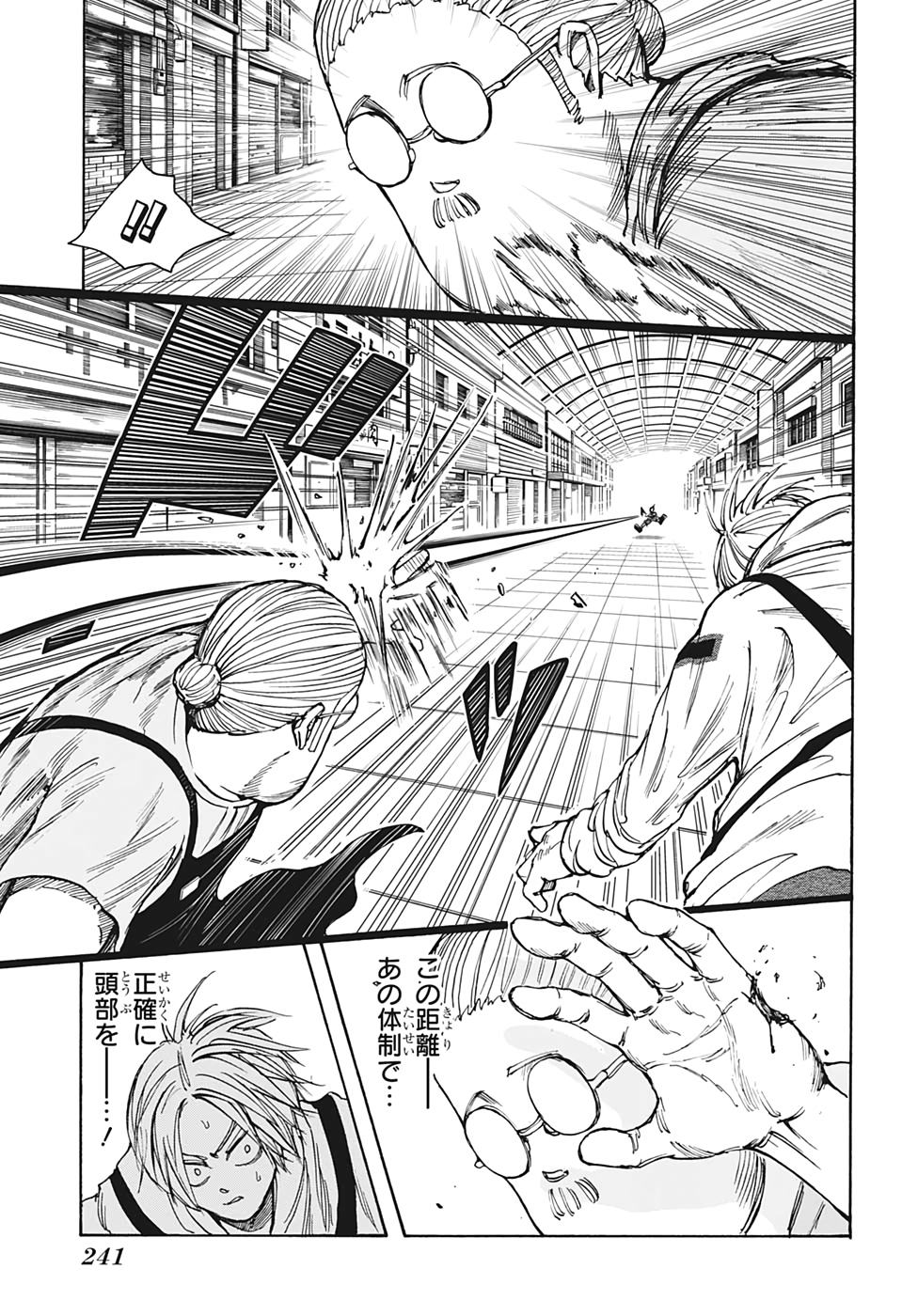 サカモトデイズ Chap 18 - Next Chap 19
