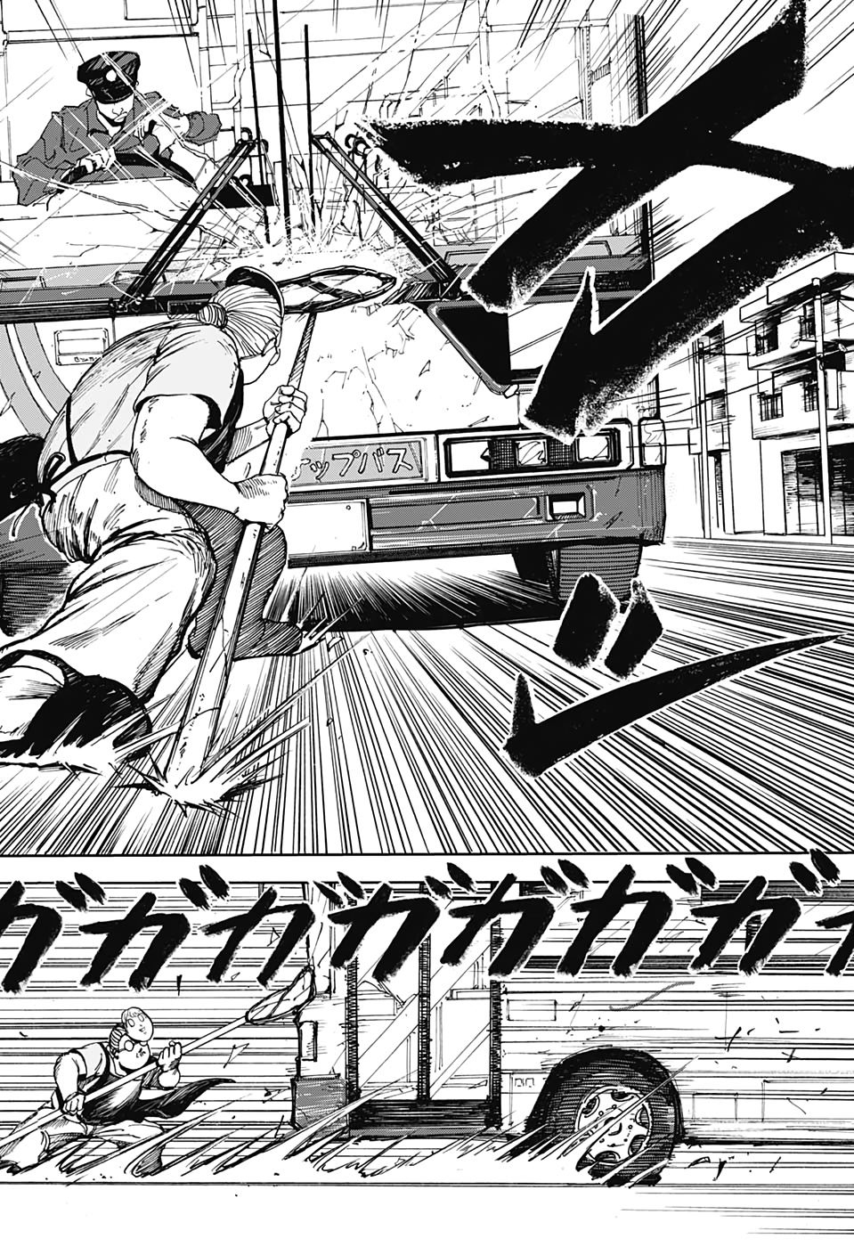 サカモトデイズ Chap 2 - Next Chap 3