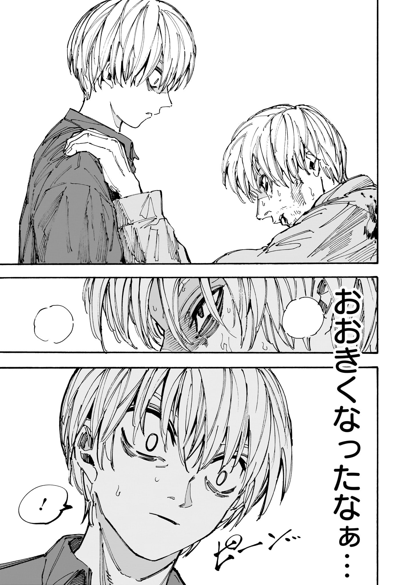 サカモトデイズ Chap 201 - Next Chap 202