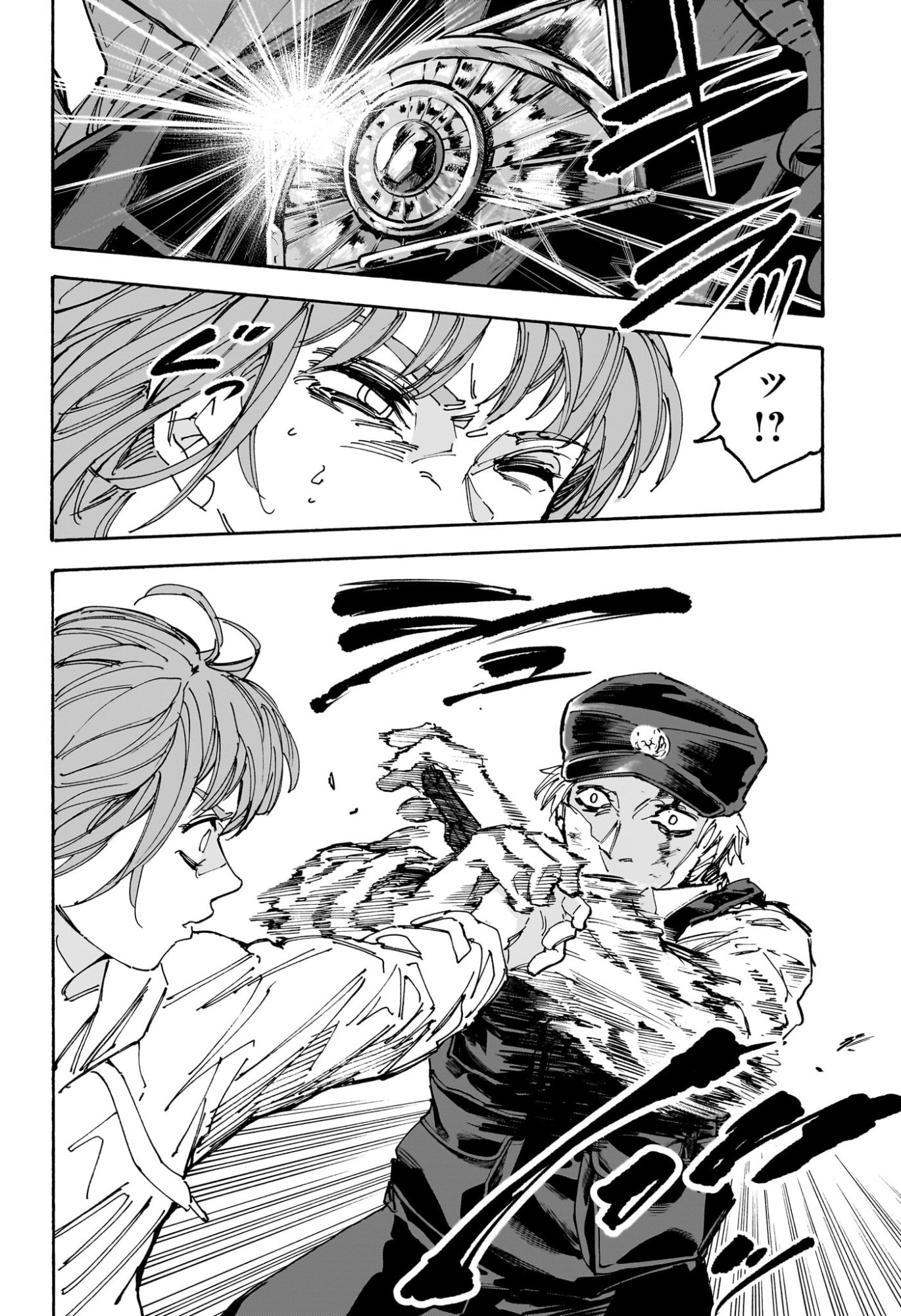 サカモトデイズ Chap 228 - Next Chap 229