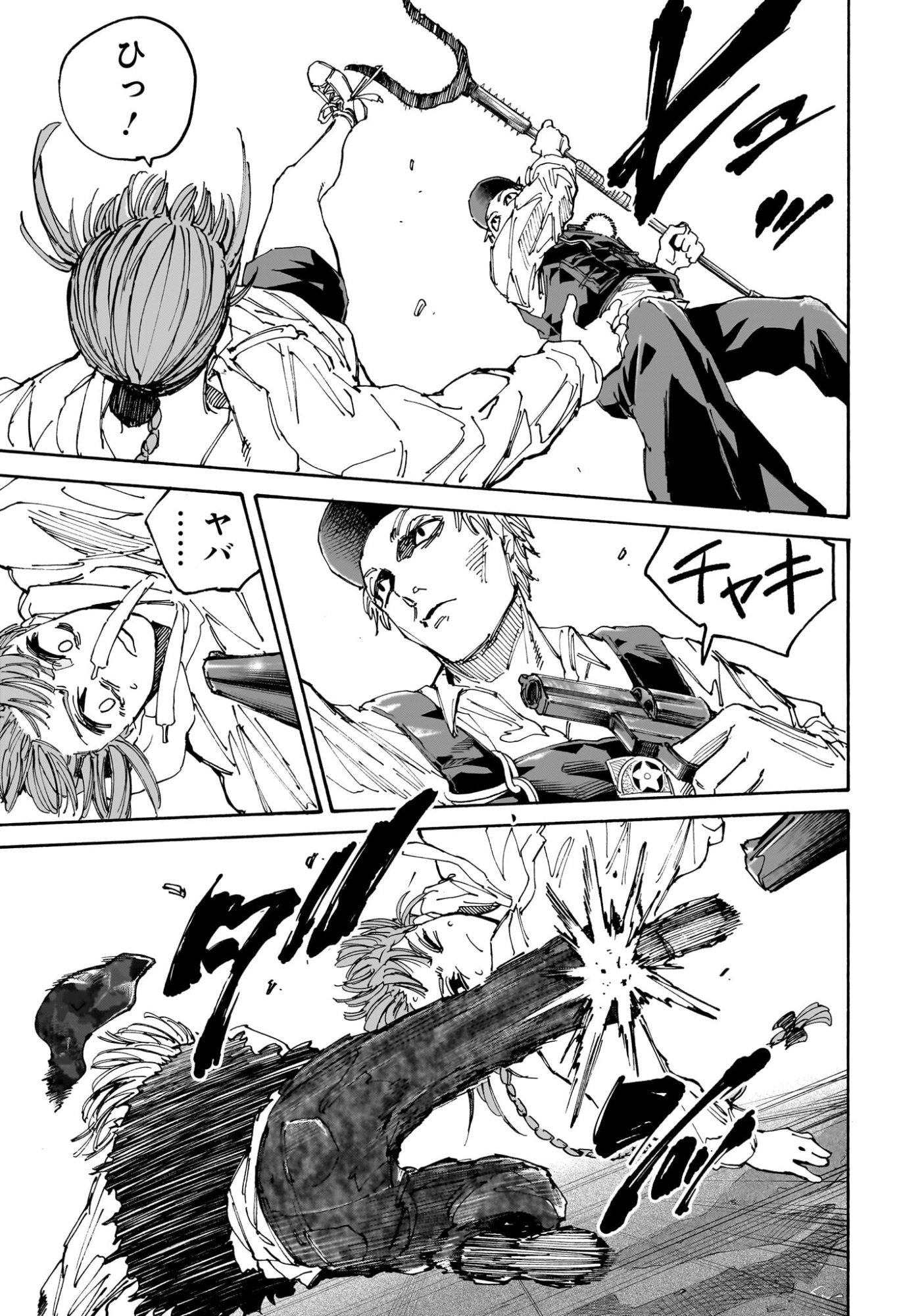 サカモトデイズ Chap 228 - Next Chap 229