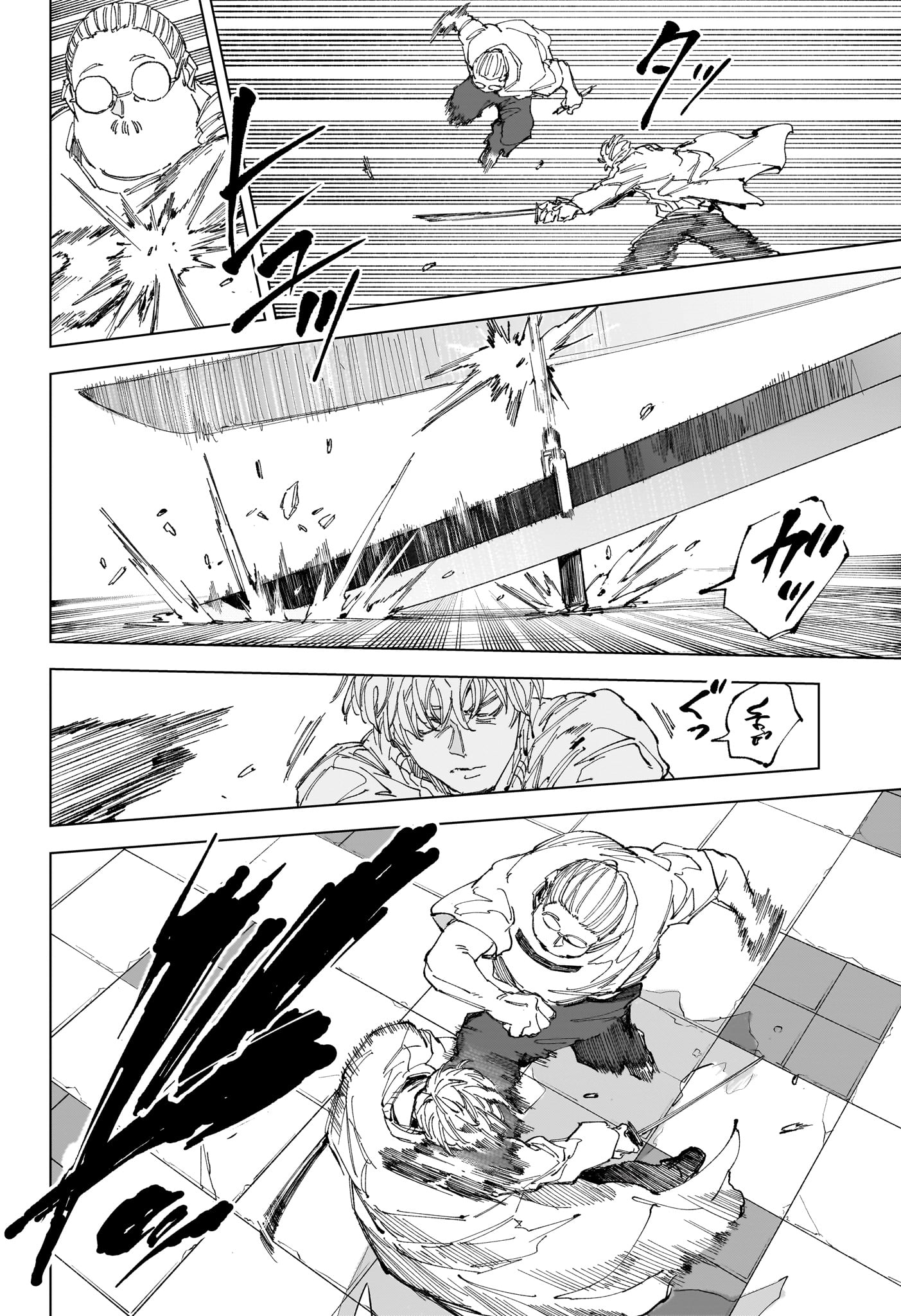 Sakamoto Days - Chapter 245 - Page 15