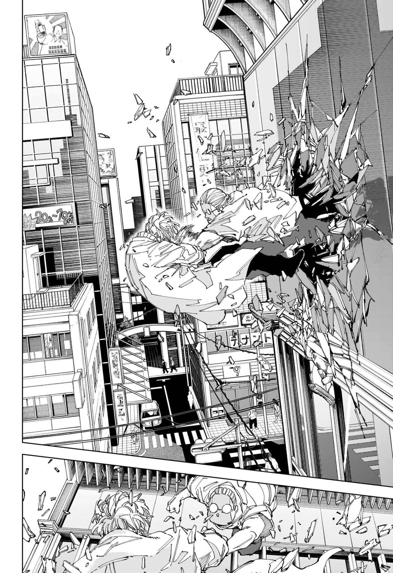 Sakamoto Days - Chapter 245 - Page 7