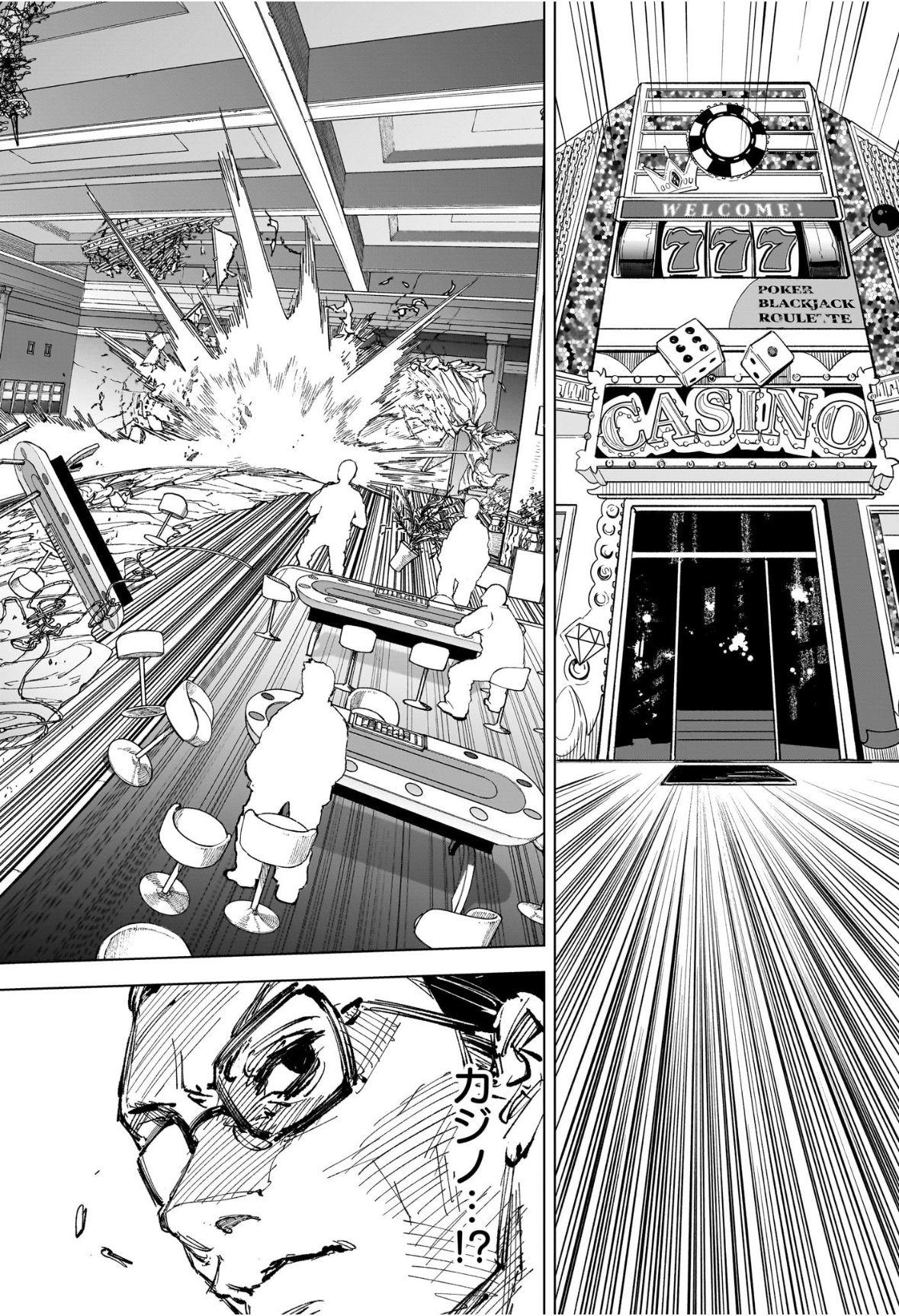 Sakamoto Days - Chapter 246 - Page 14