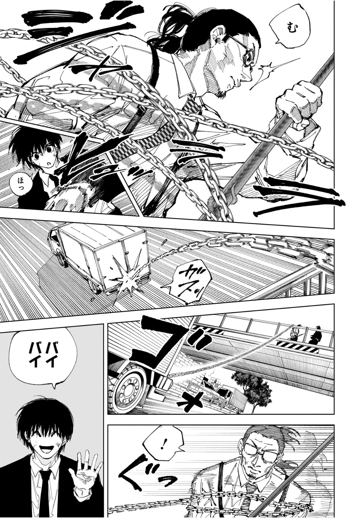 Sakamoto Days - Chapter 246 - Page 3