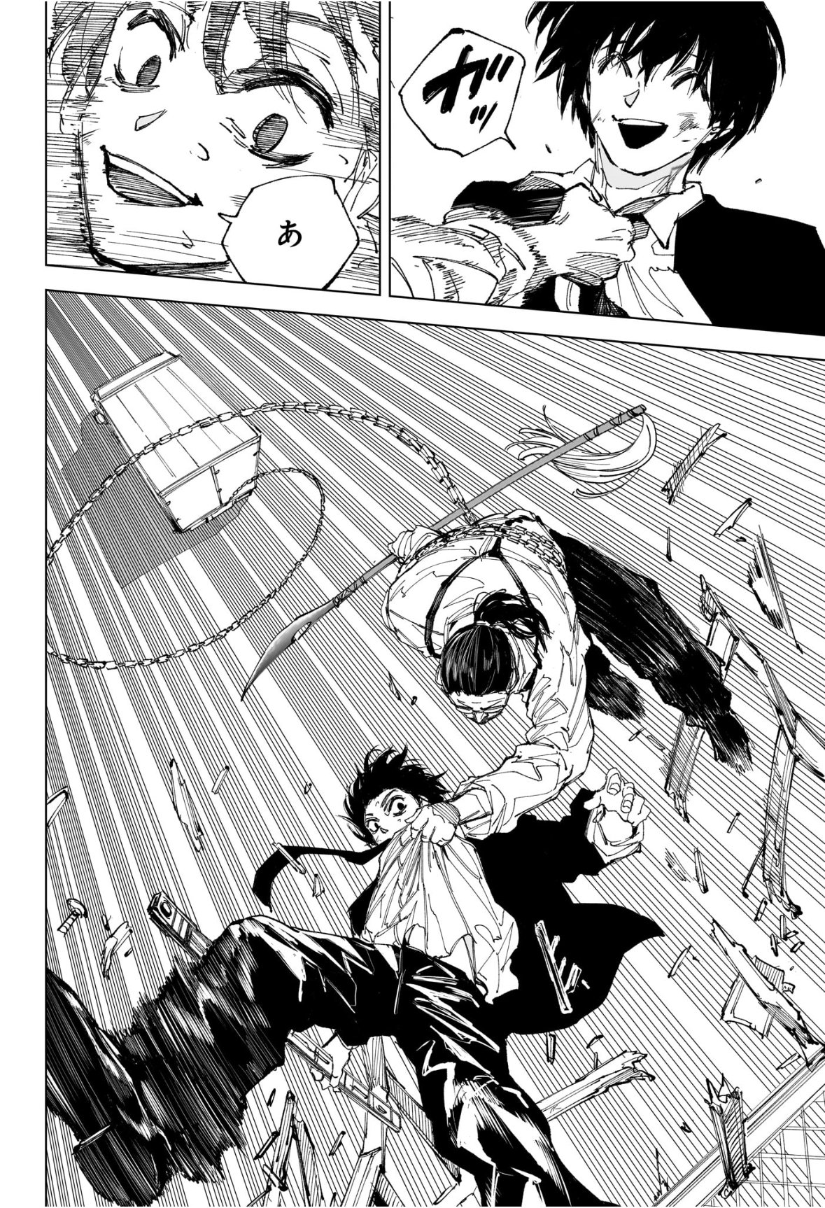 Sakamoto Days - Chapter 246 - Page 4