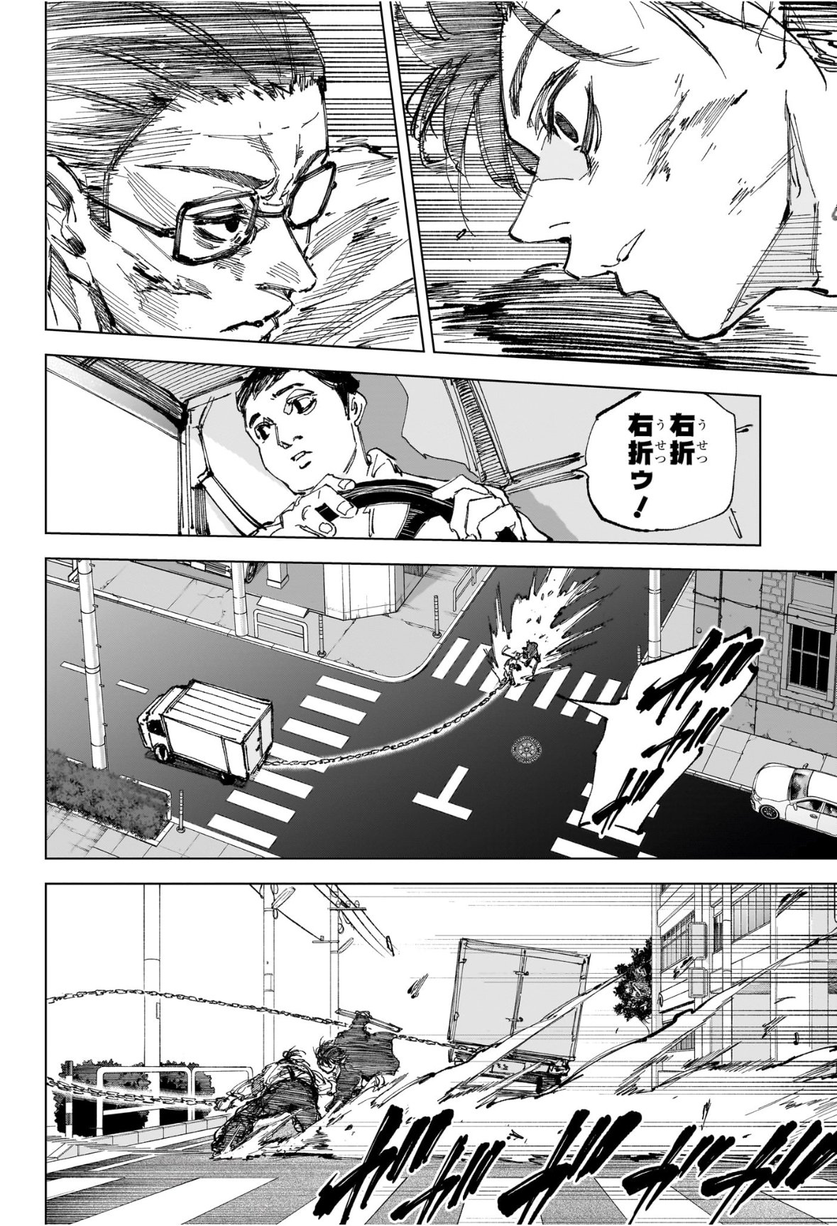 Sakamoto Days - Chapter 246 - Page 6