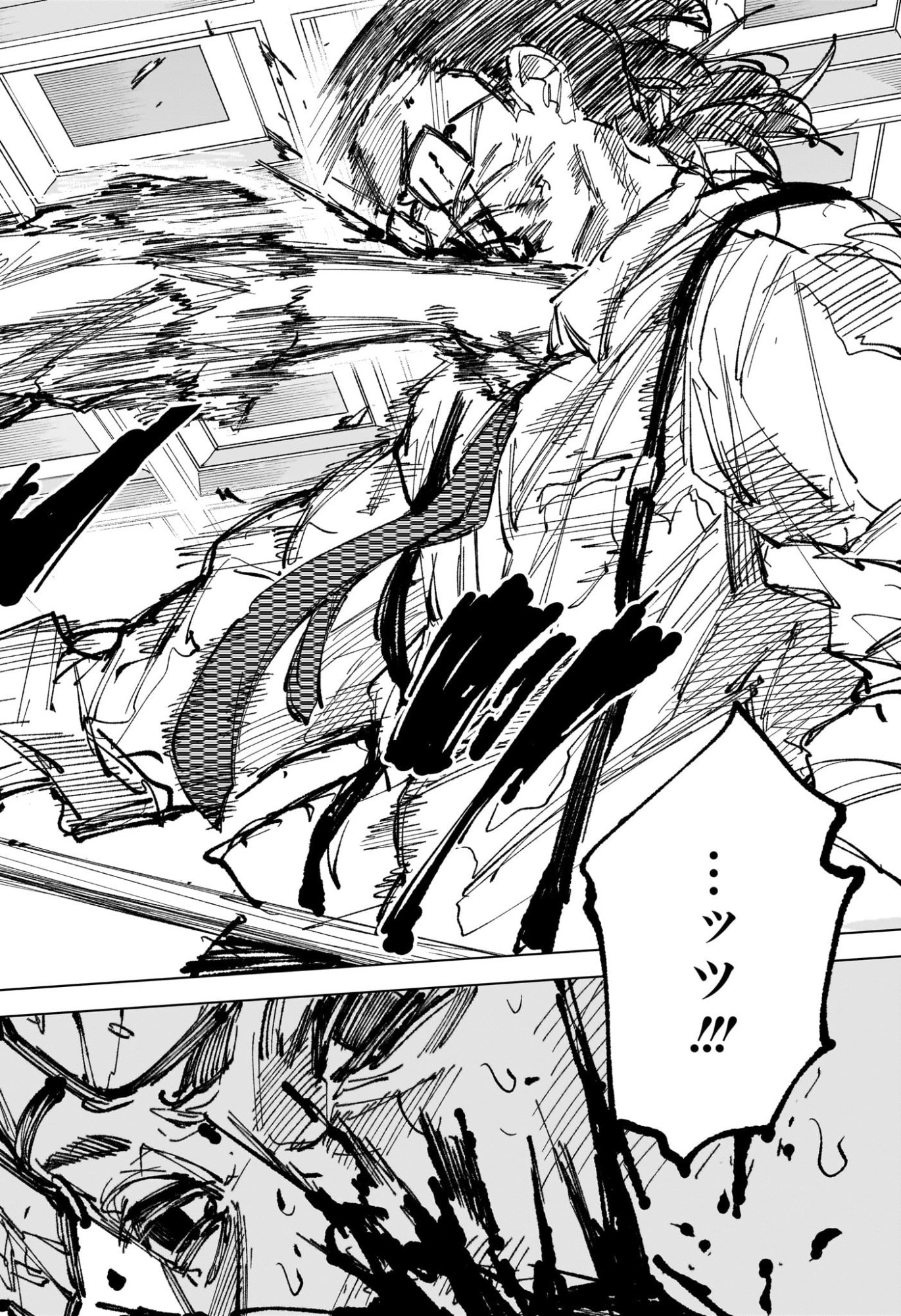 Sakamoto Days - Chapter 247 - Page 14