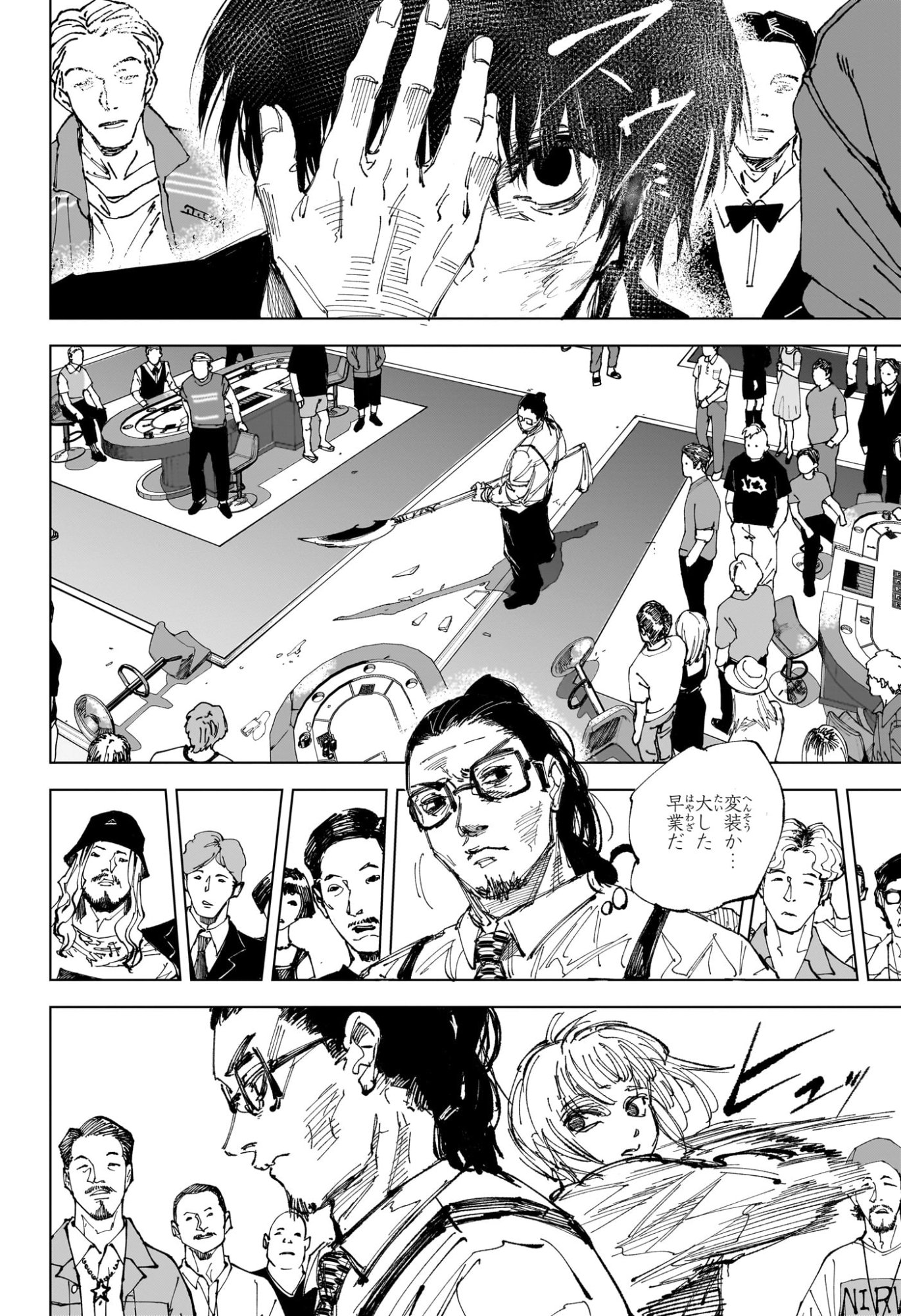 Sakamoto Days - Chapter 247 - Page 4