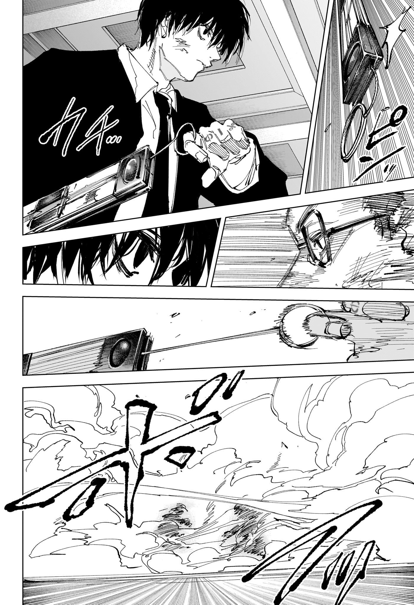 Sakamoto Days - Chapter 247 - Page 8