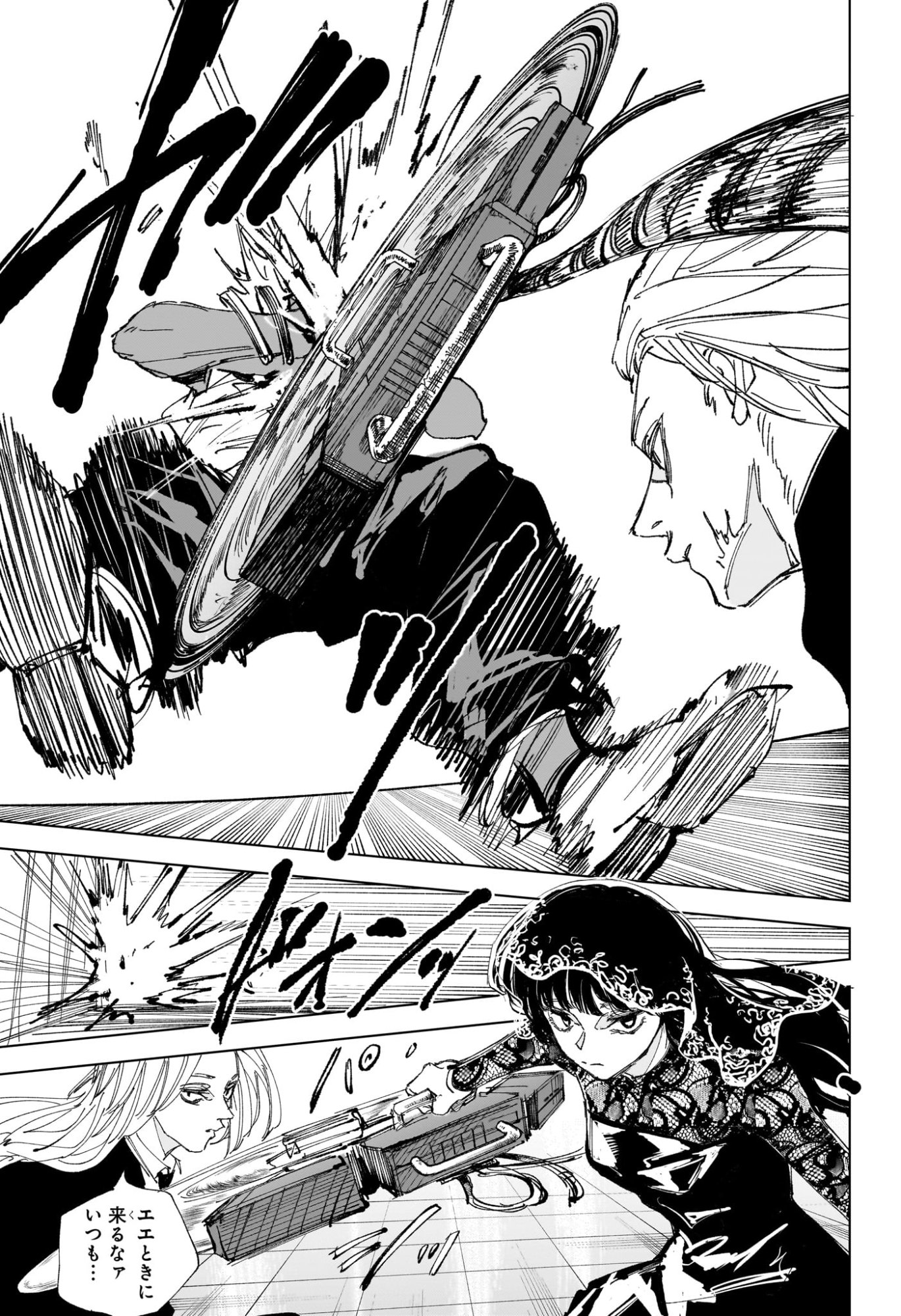 サカモトデイズ Chap 248 - Next Chap 249