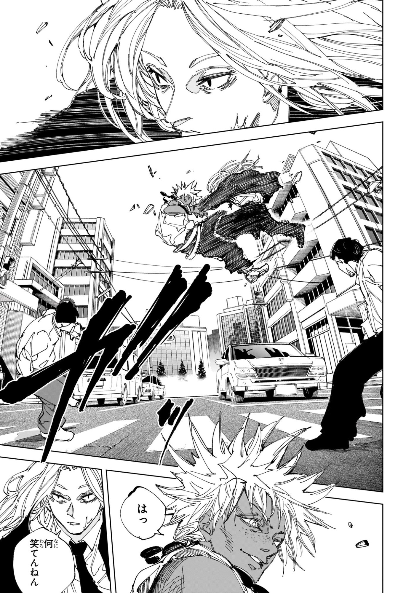 サカモトデイズ Chap 248 - Next Chap 249