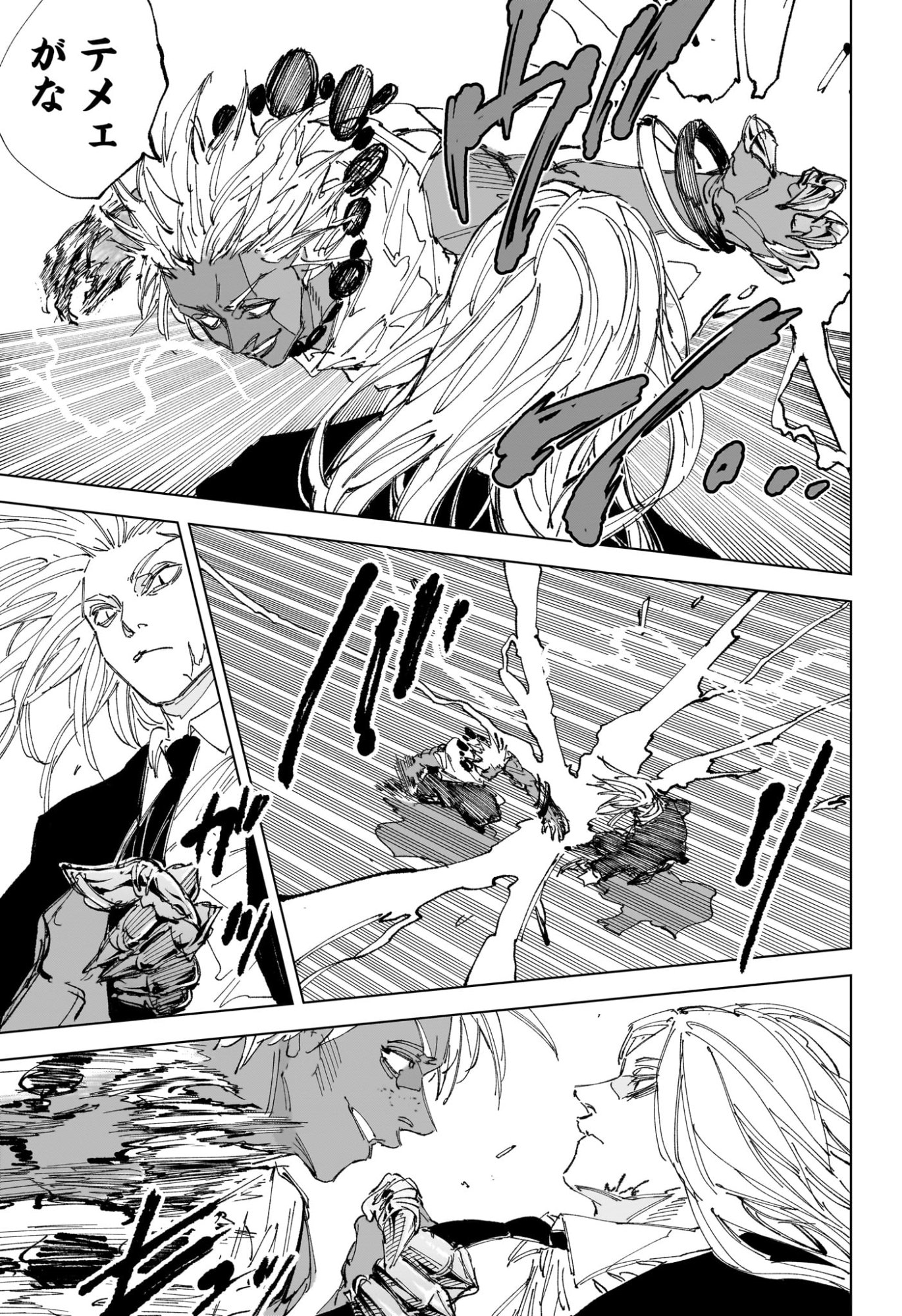 サカモトデイズ Chap 248 - Next Chap 249