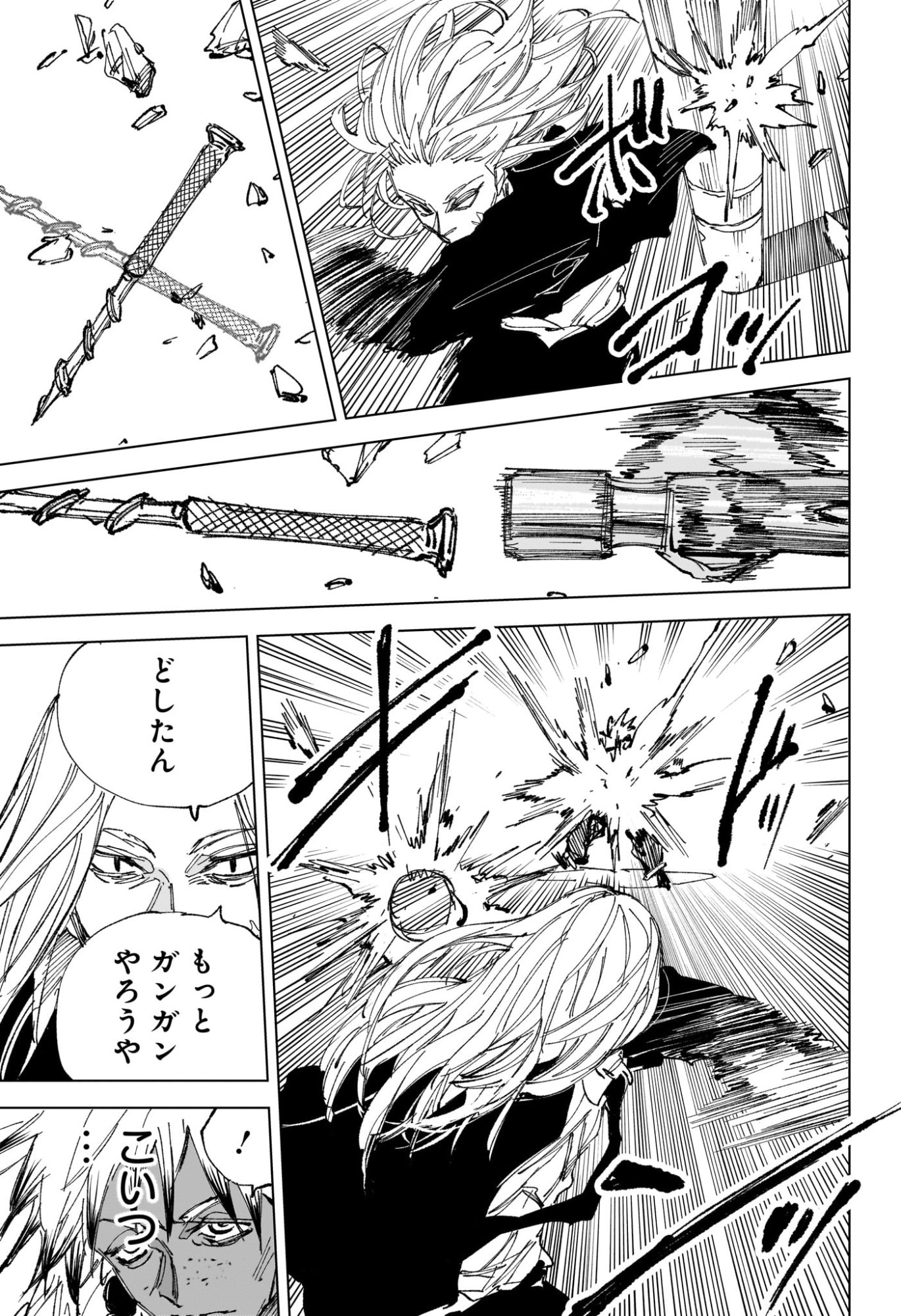 サカモトデイズ Chap 248 - Next Chap 249