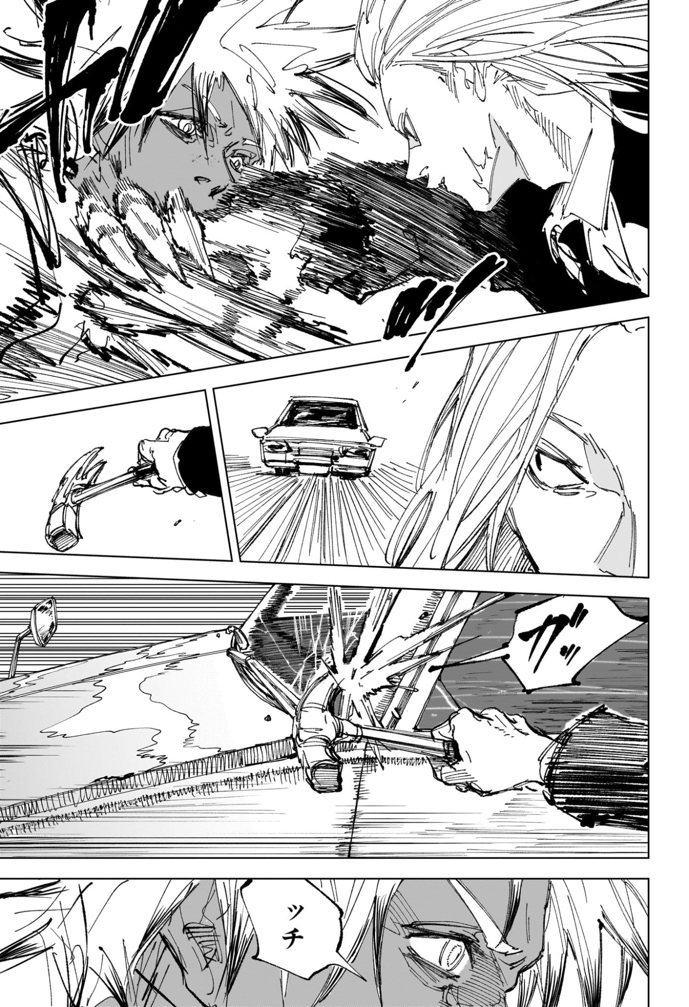 Sakamoto Days - Chapter 249 - Page 5