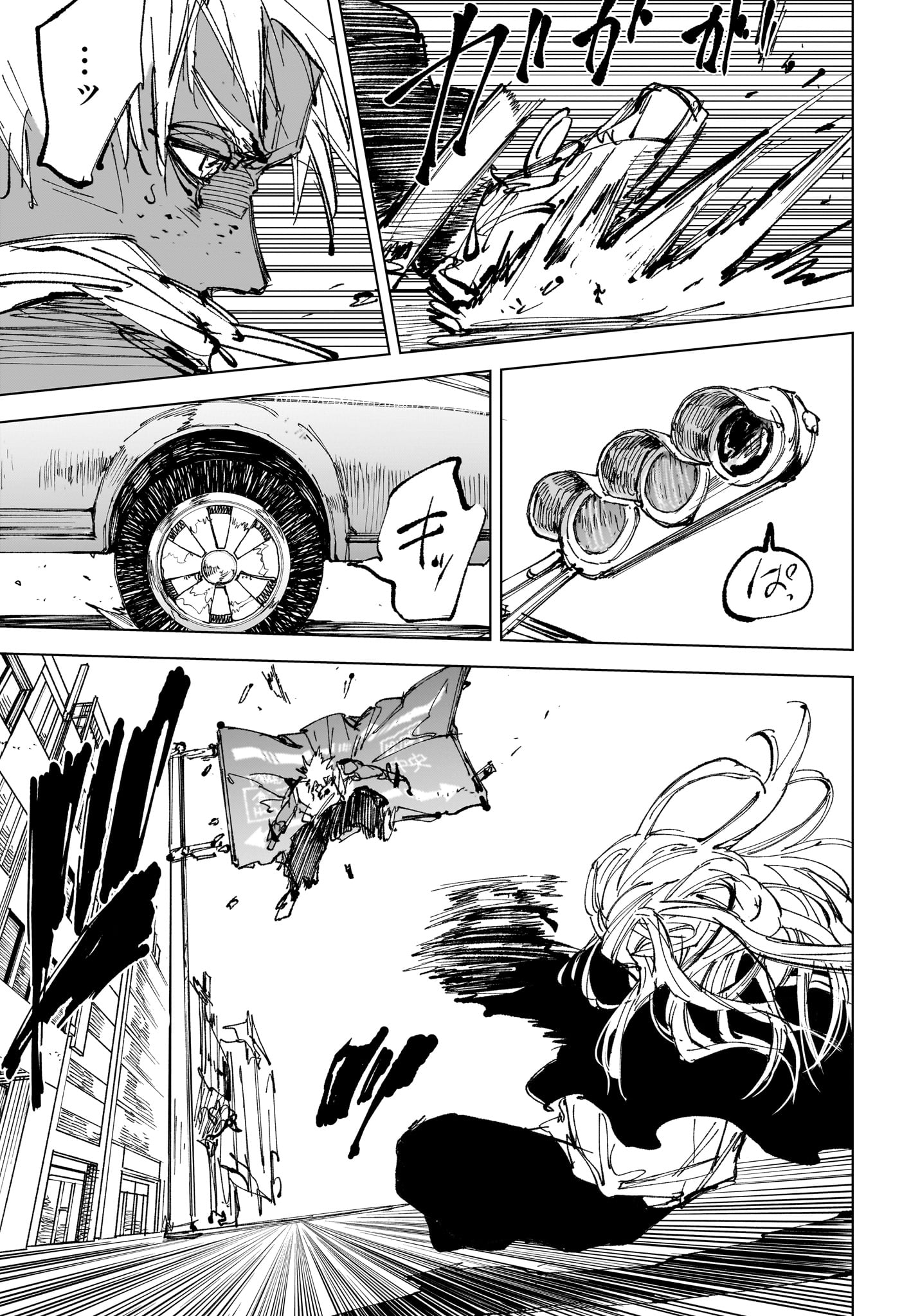 Sakamoto Days - Chapter 249 - Page 7