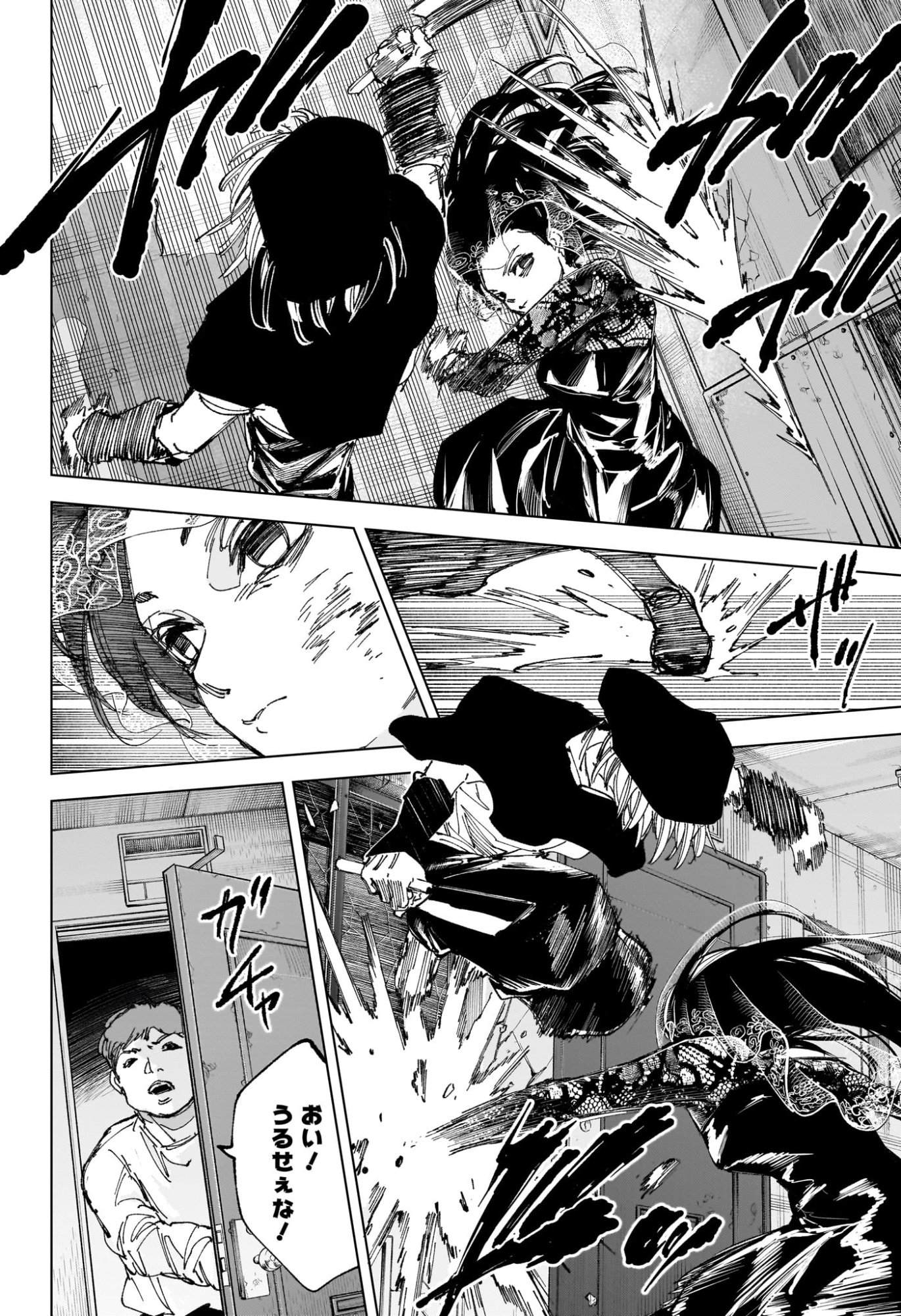 サカモトデイズ Chap 250 - Next Chap 251