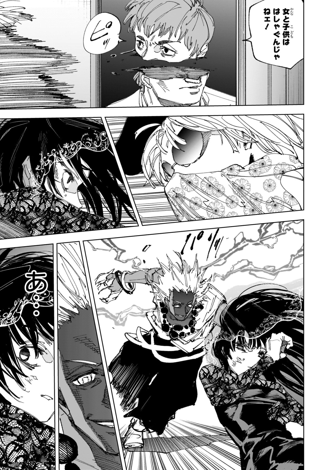 サカモトデイズ Chap 250 - Next Chap 251