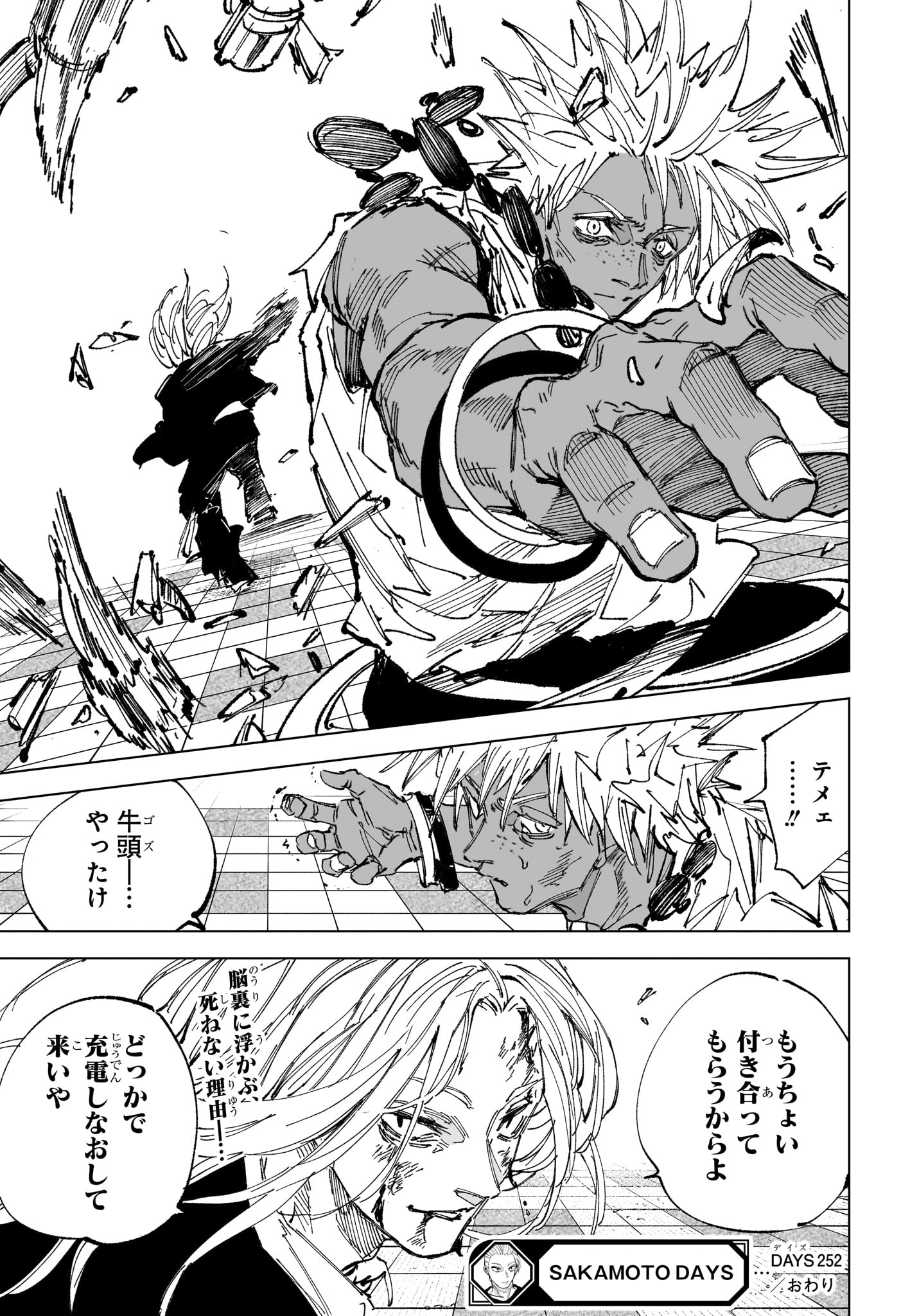 Sakamoto Days - Chapter 252 - Page 19