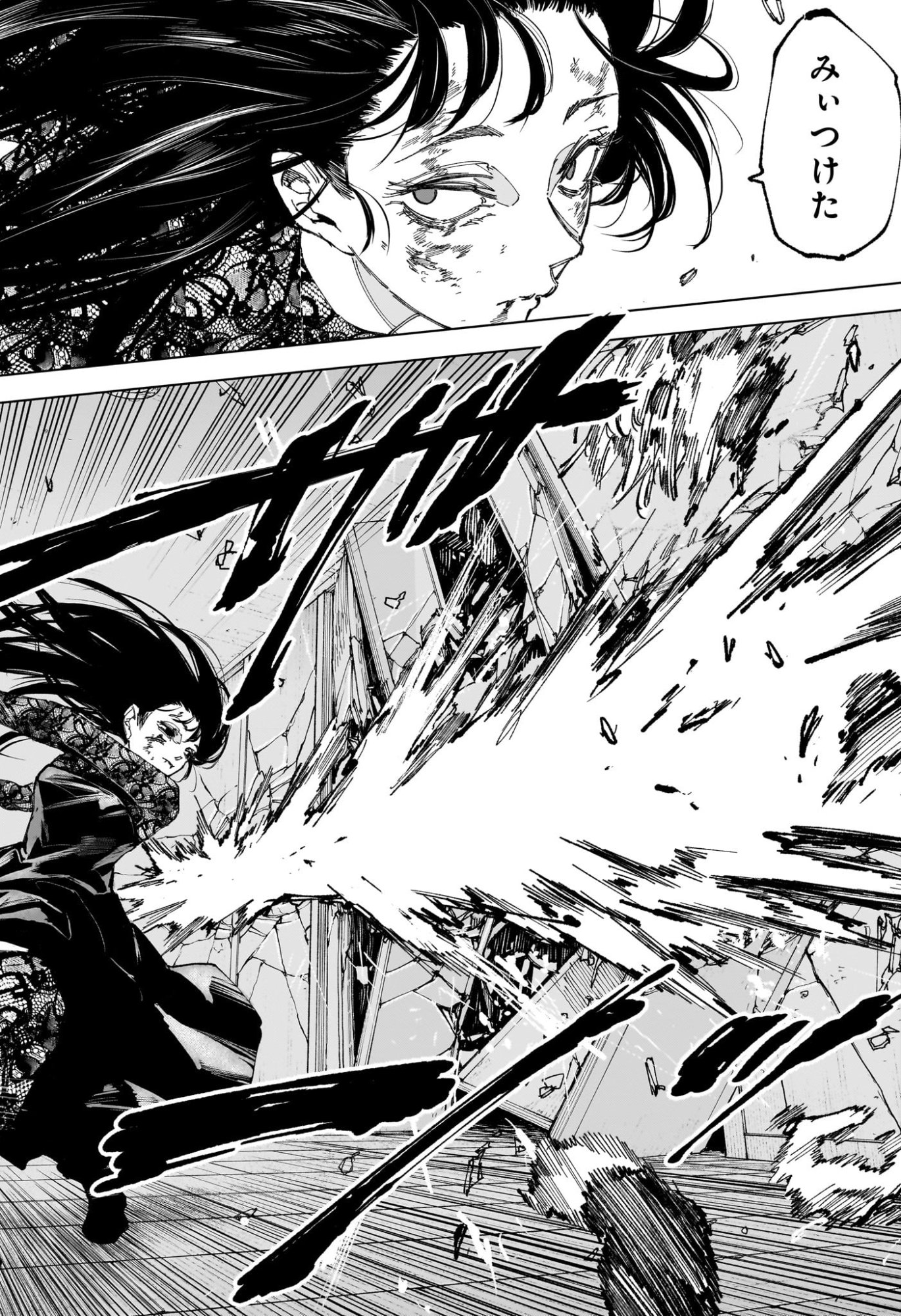 Sakamoto Days - Chapter 252 - Page 8