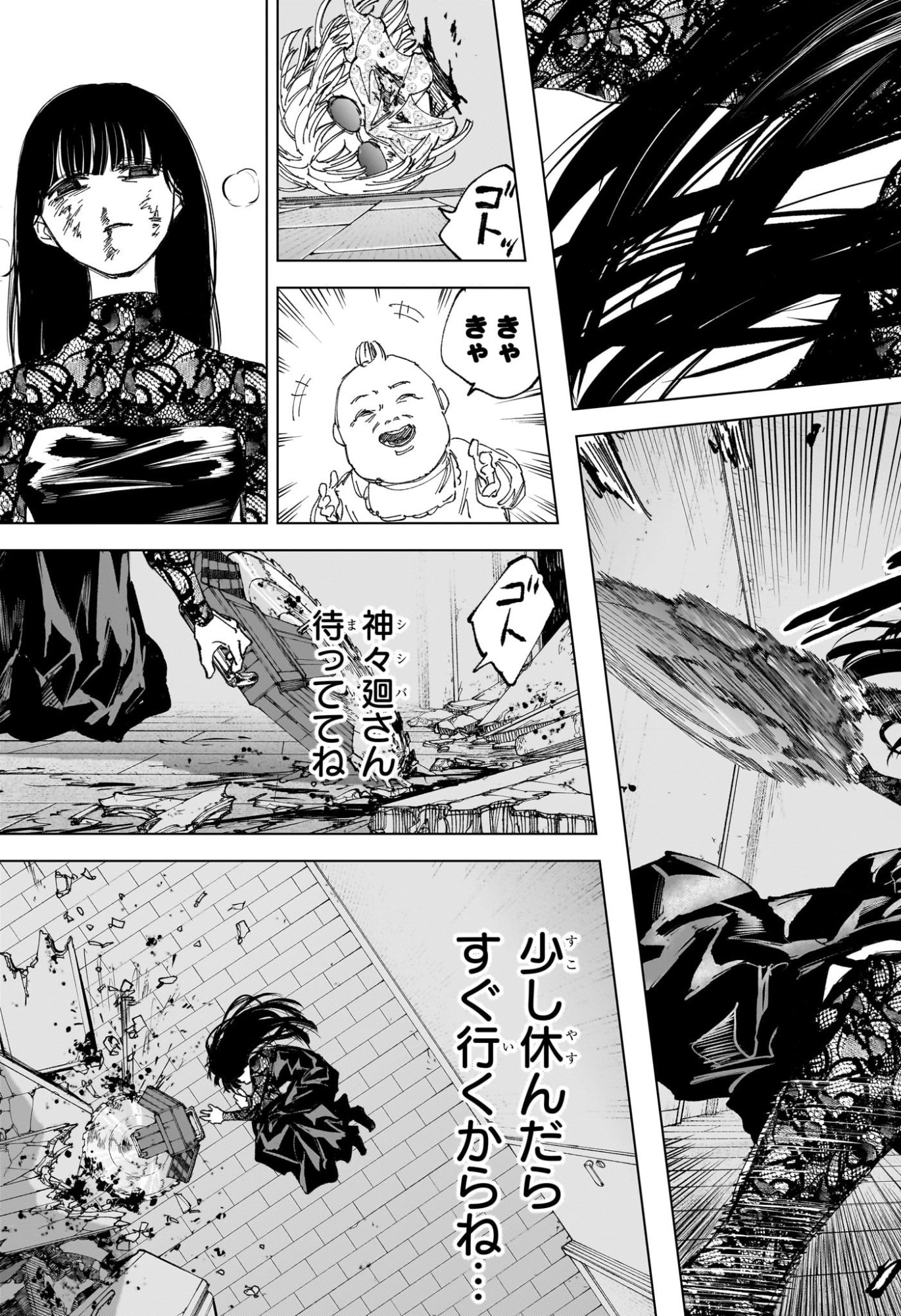 Sakamoto Days - Chapter 252 - Page 9