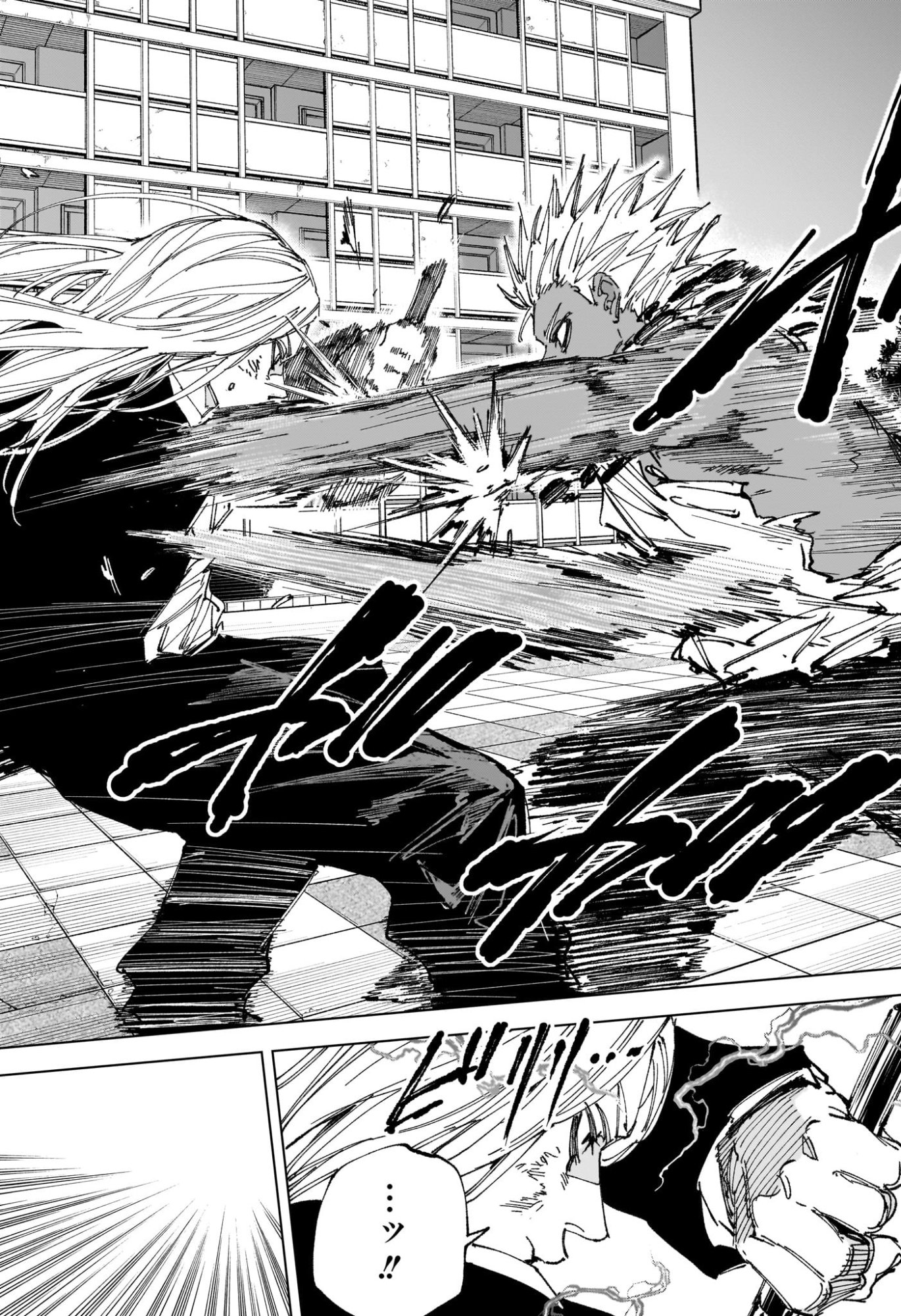 Sakamoto Days - Chapter 253 - Page 3