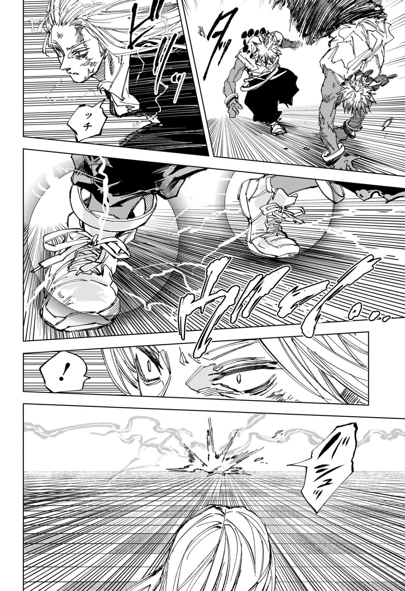 Sakamoto Days - Chapter 253 - Page 6