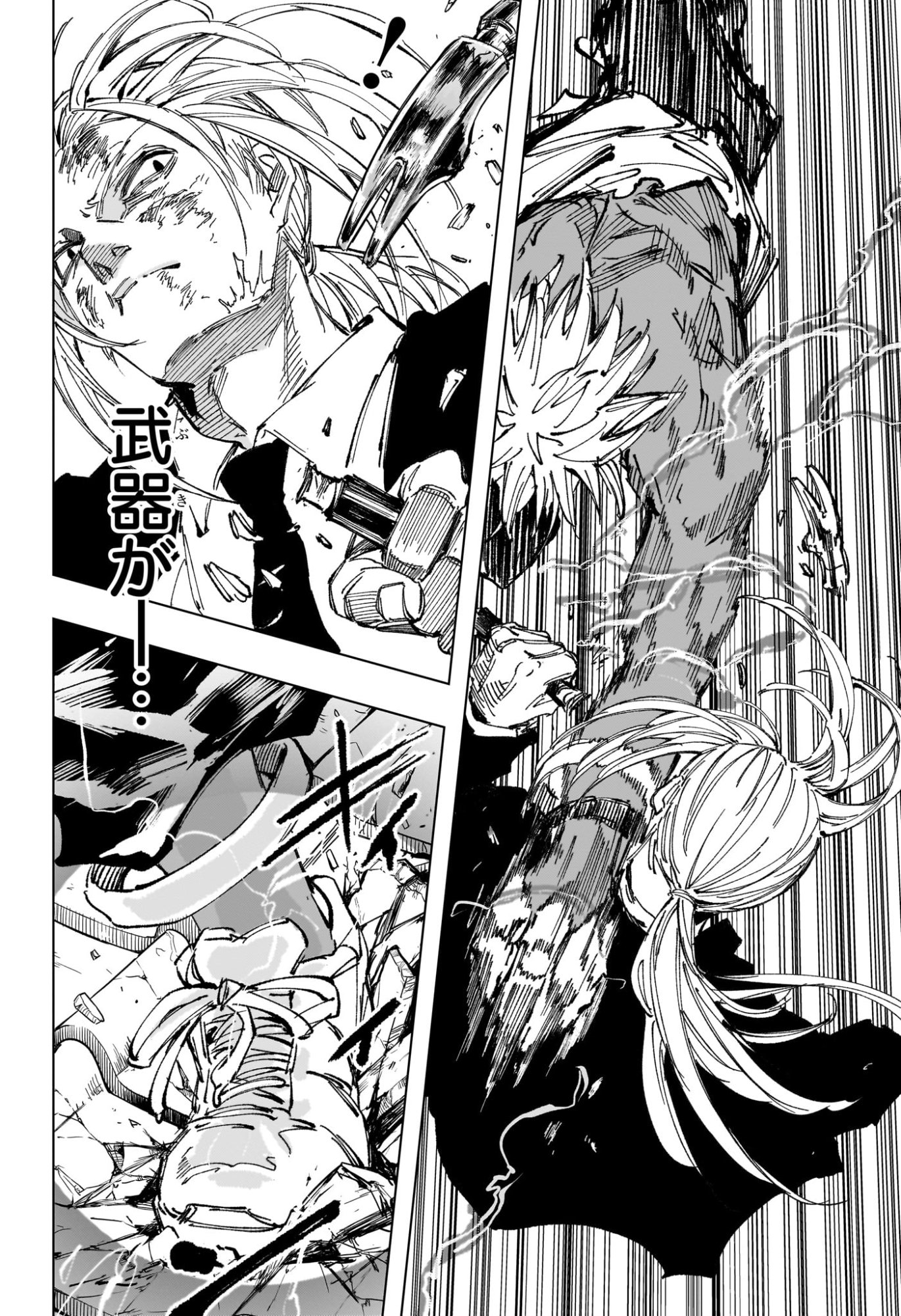 Sakamoto Days - Chapter 254 - Page 10