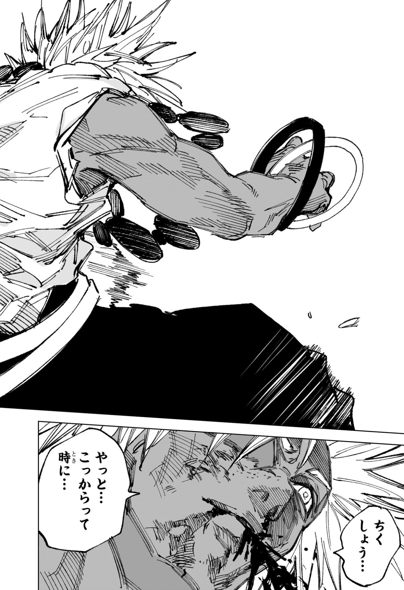 Sakamoto Days - Chapter 254 - Page 18