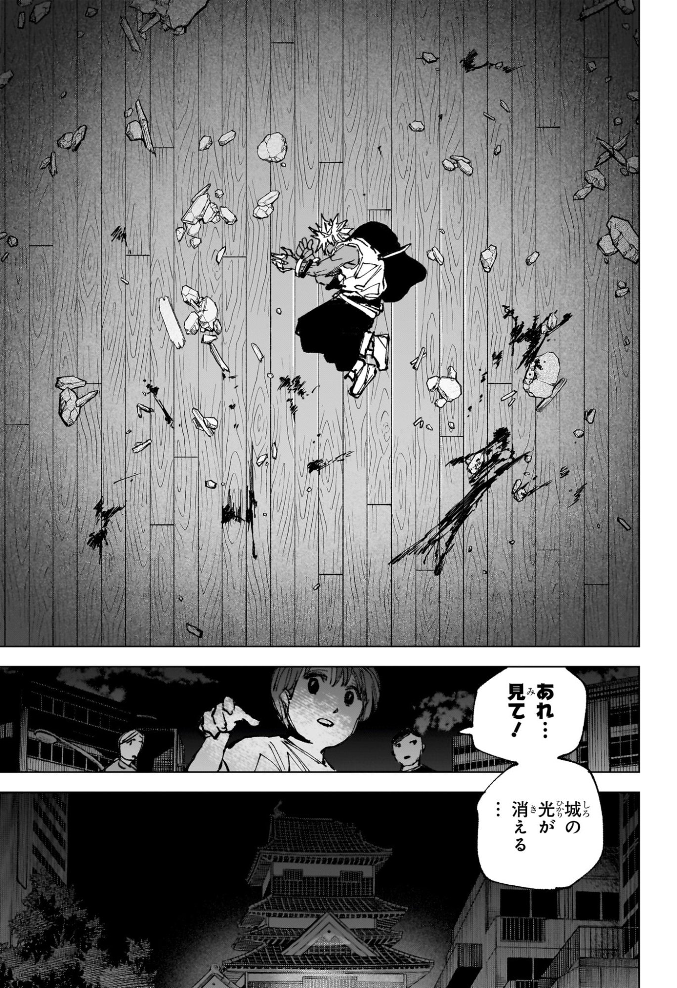サカモトデイズ Chap 255 - Next Chap 256