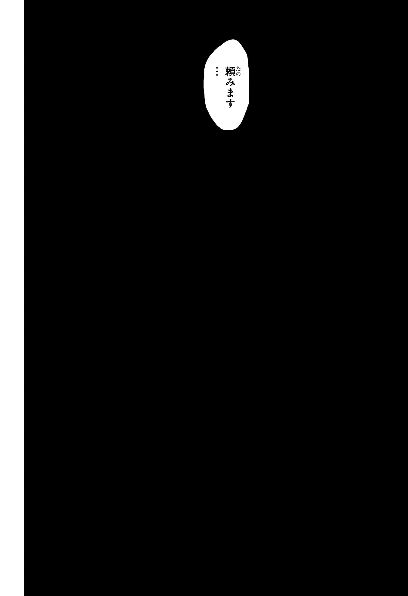 サカモトデイズ Chap 255 - Next Chap 256