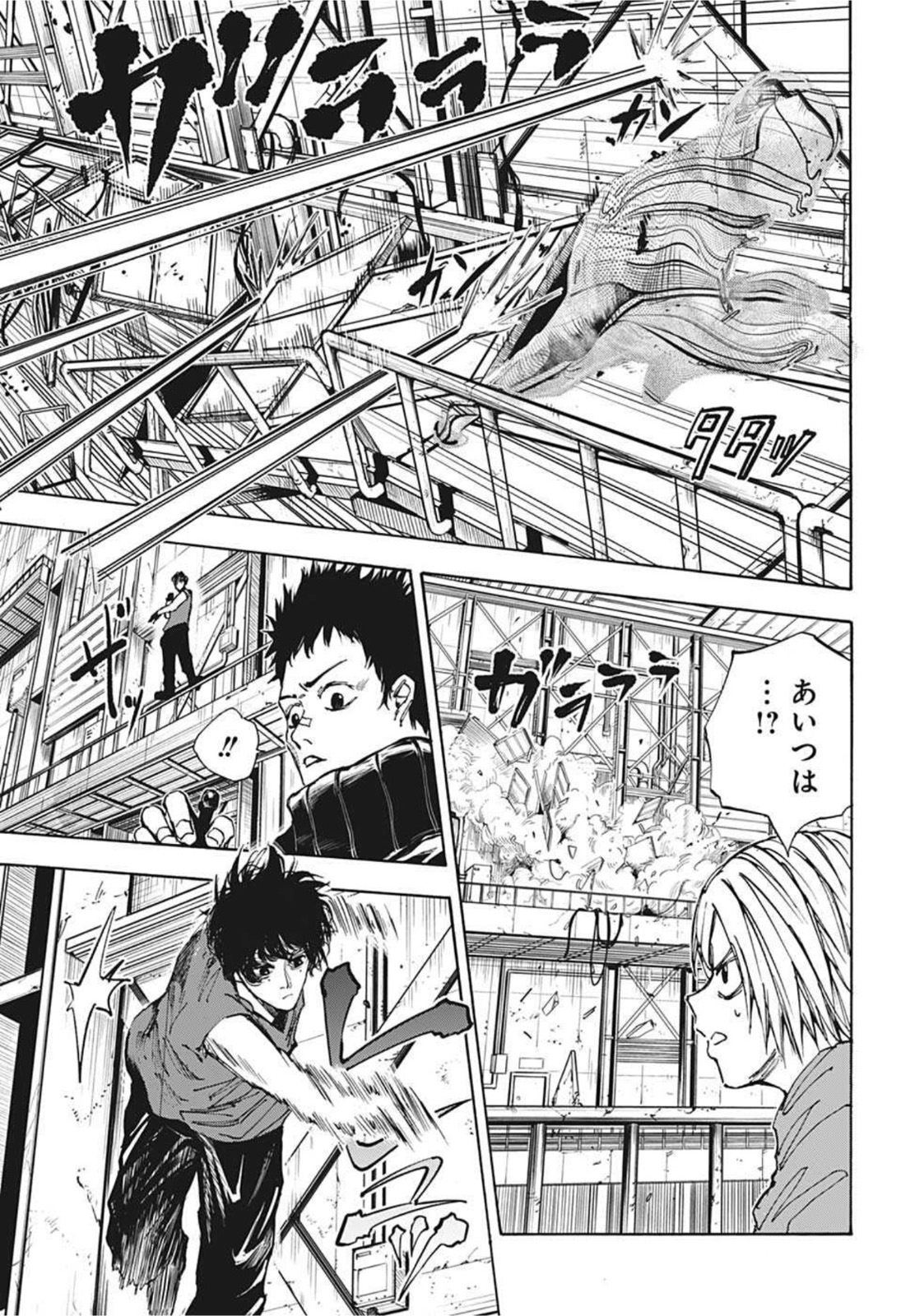 サカモトデイズ Chap 28 - Next Chap 29