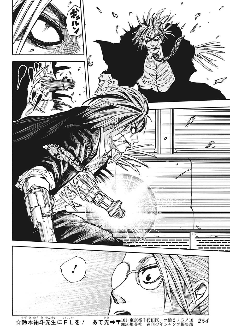 サカモトデイズ Chap 30 - Next Chap 31