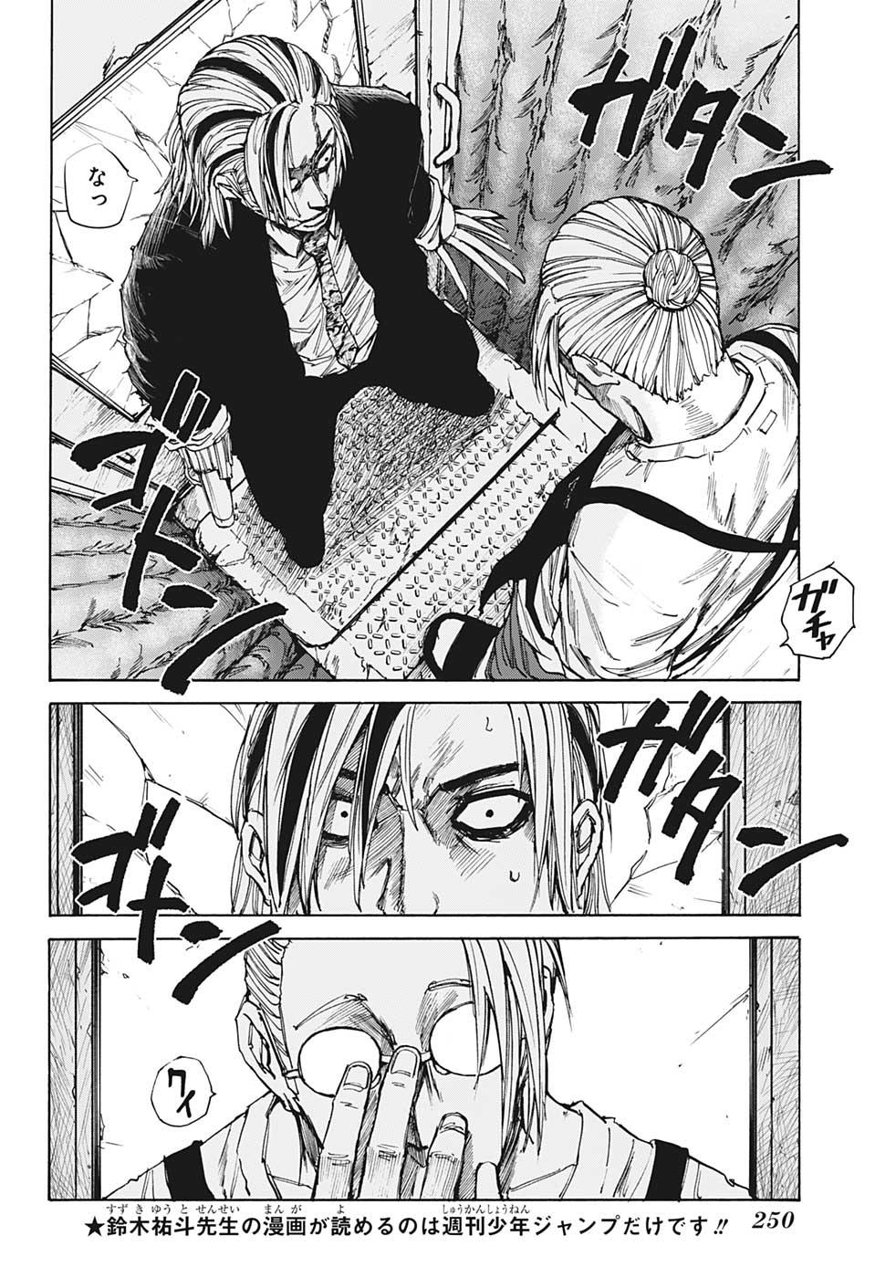 サカモトデイズ Chap 30 - Next Chap 31