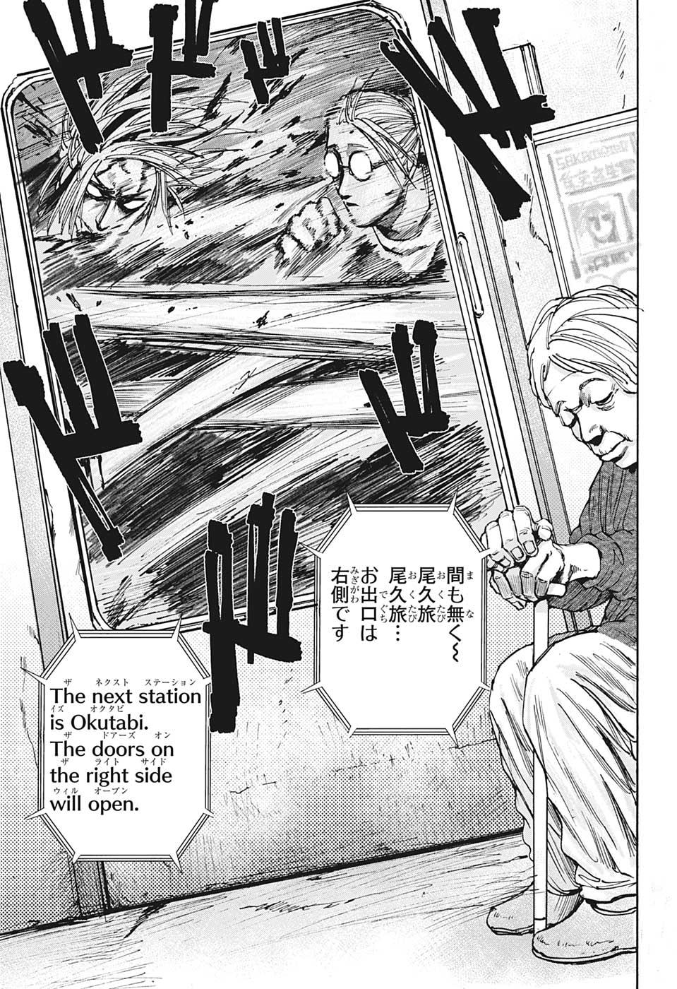 サカモトデイズ Chap 30 - Next Chap 31