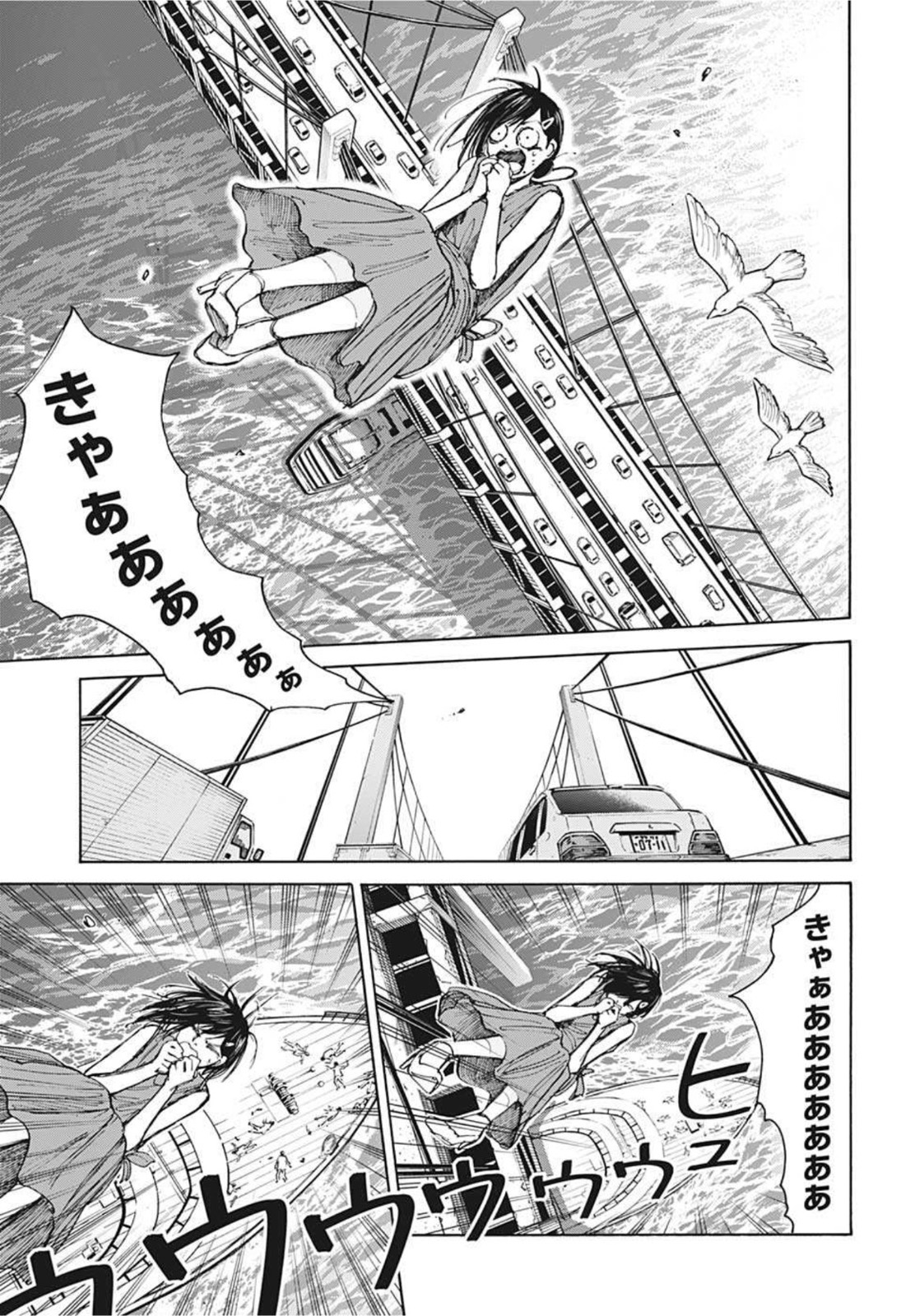 サカモトデイズ Chap 33 - Next Chap 34