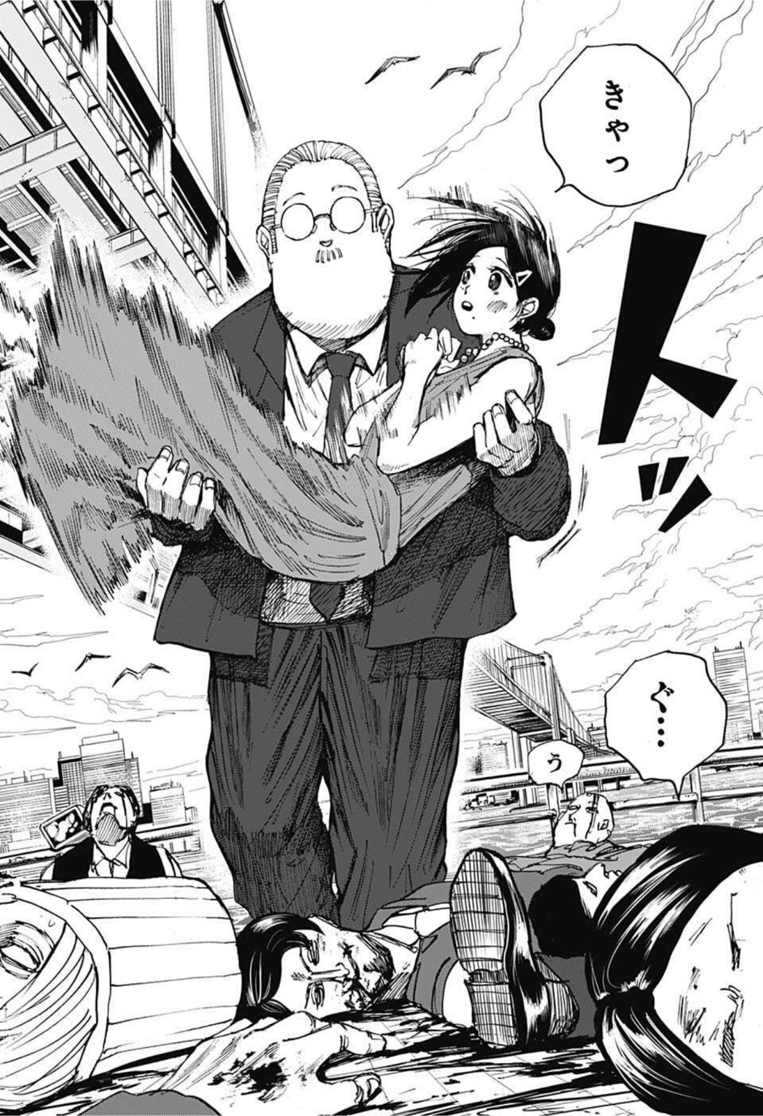 サカモトデイズ Chap 33 - Next Chap 34