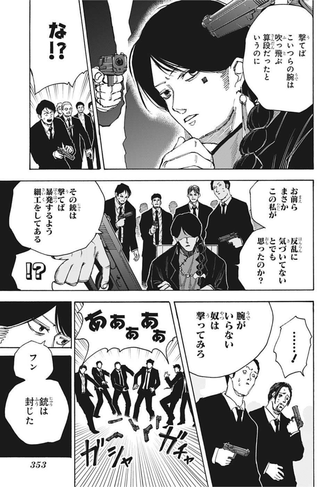 サカモトデイズ Chap 36 - Next Chap 37