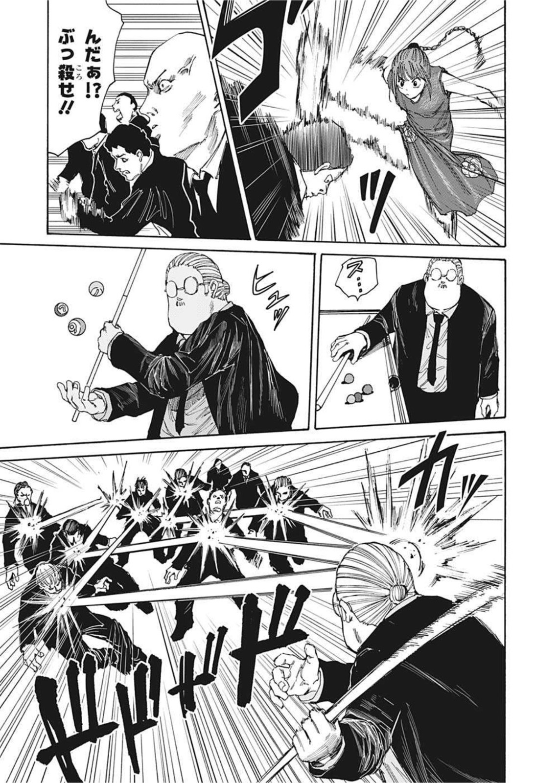 サカモトデイズ Chap 36 - Next Chap 37