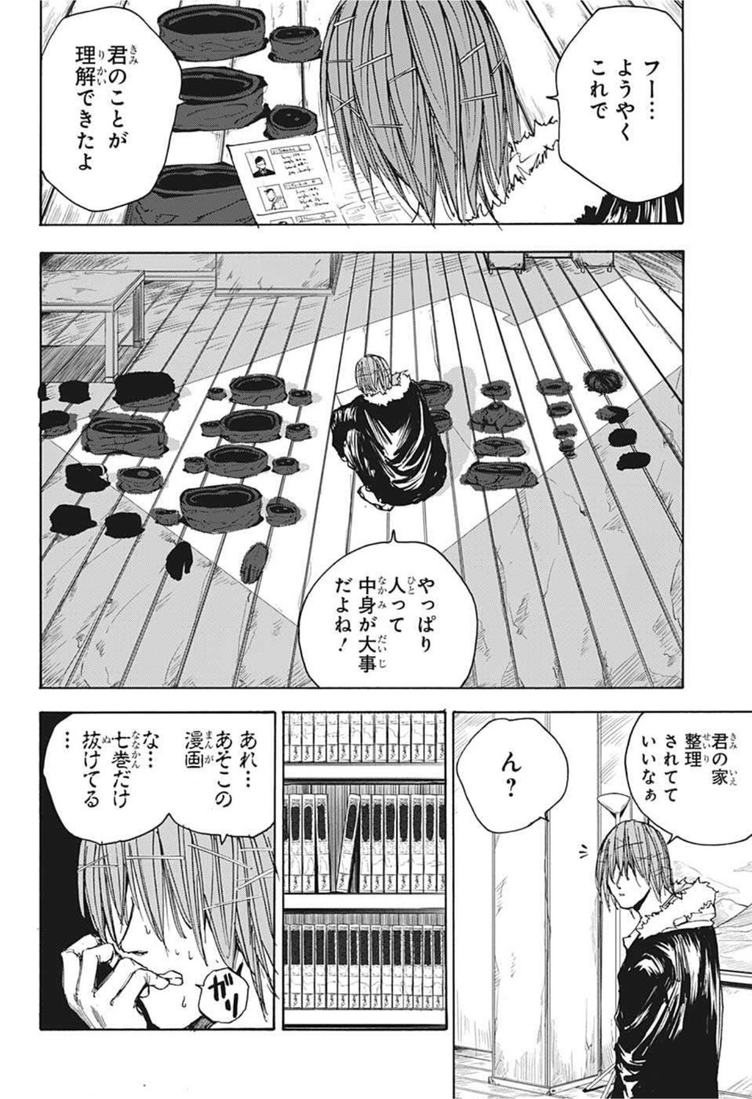 サカモトデイズ Chap 38 - Next Chap 39