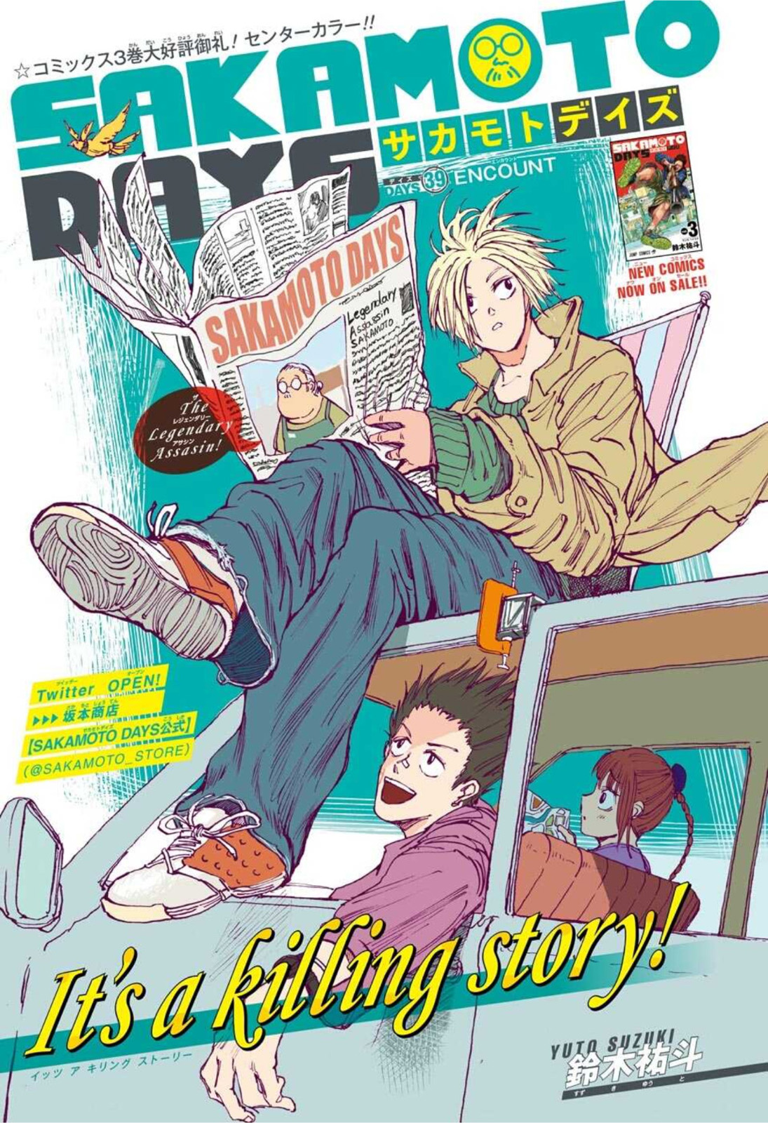 サカモトデイズ Chap 39 - Next Chap 40