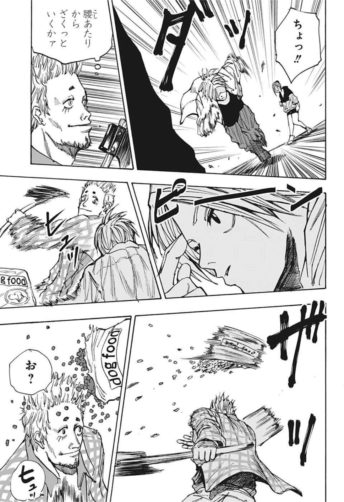 サカモトデイズ Chap 39 - Next Chap 40