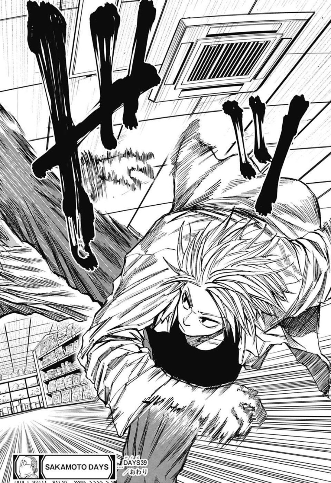 サカモトデイズ Chap 39 - Next Chap 40