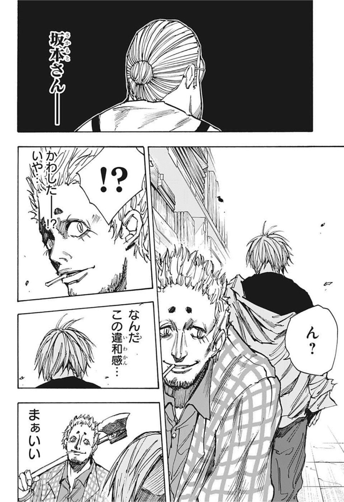 サカモトデイズ Chap 40 - Next Chap 41