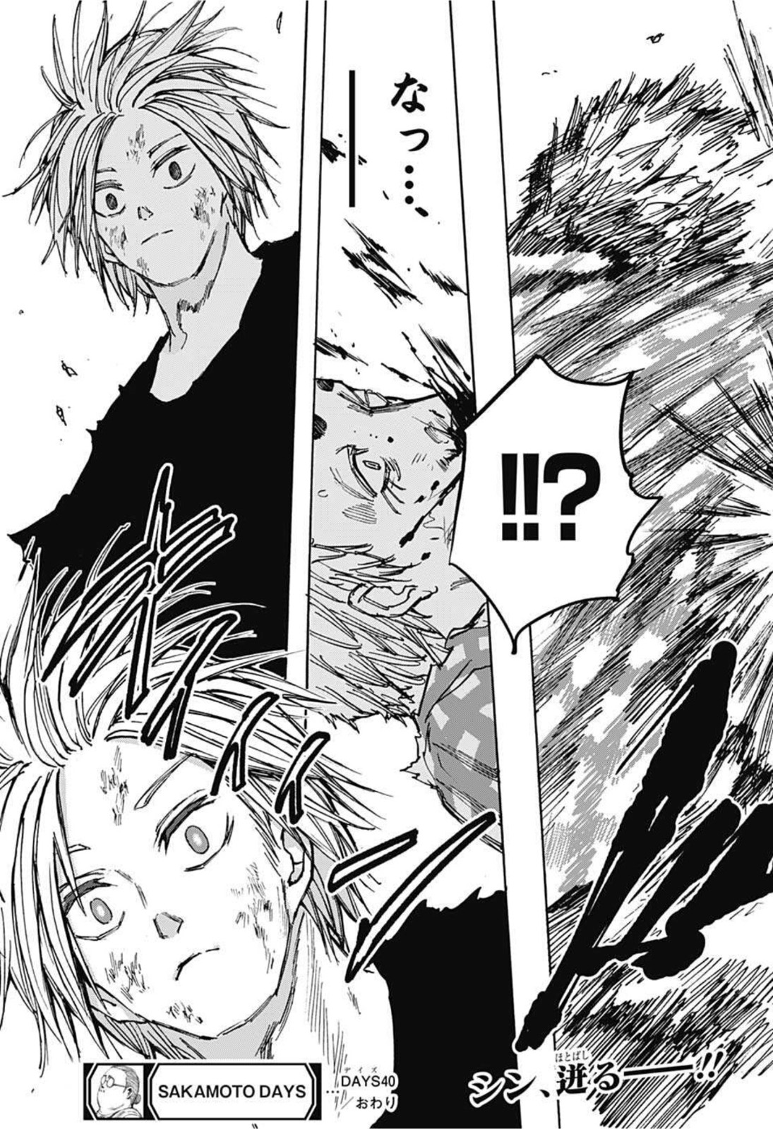 サカモトデイズ Chap 40 - Next Chap 41